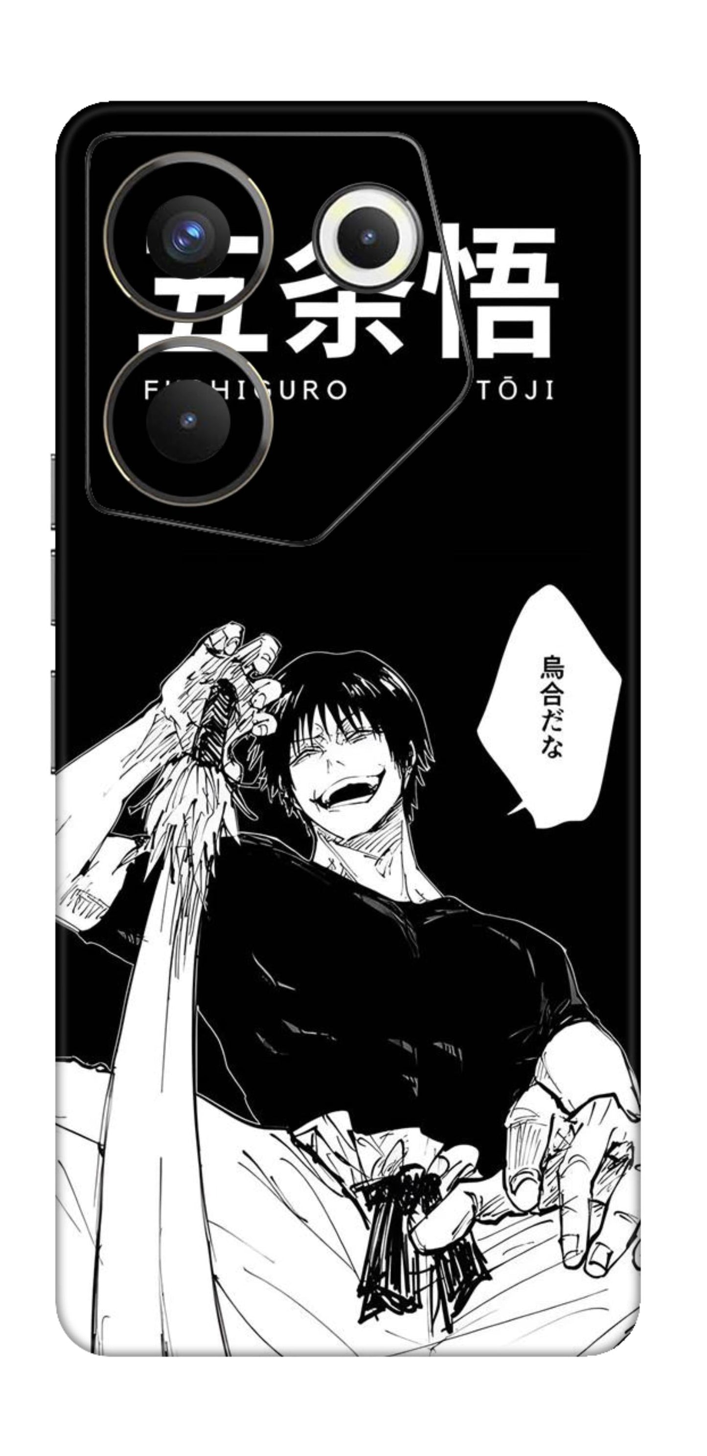 Tecno Camon 20 Pro 5G Skins and Wraps