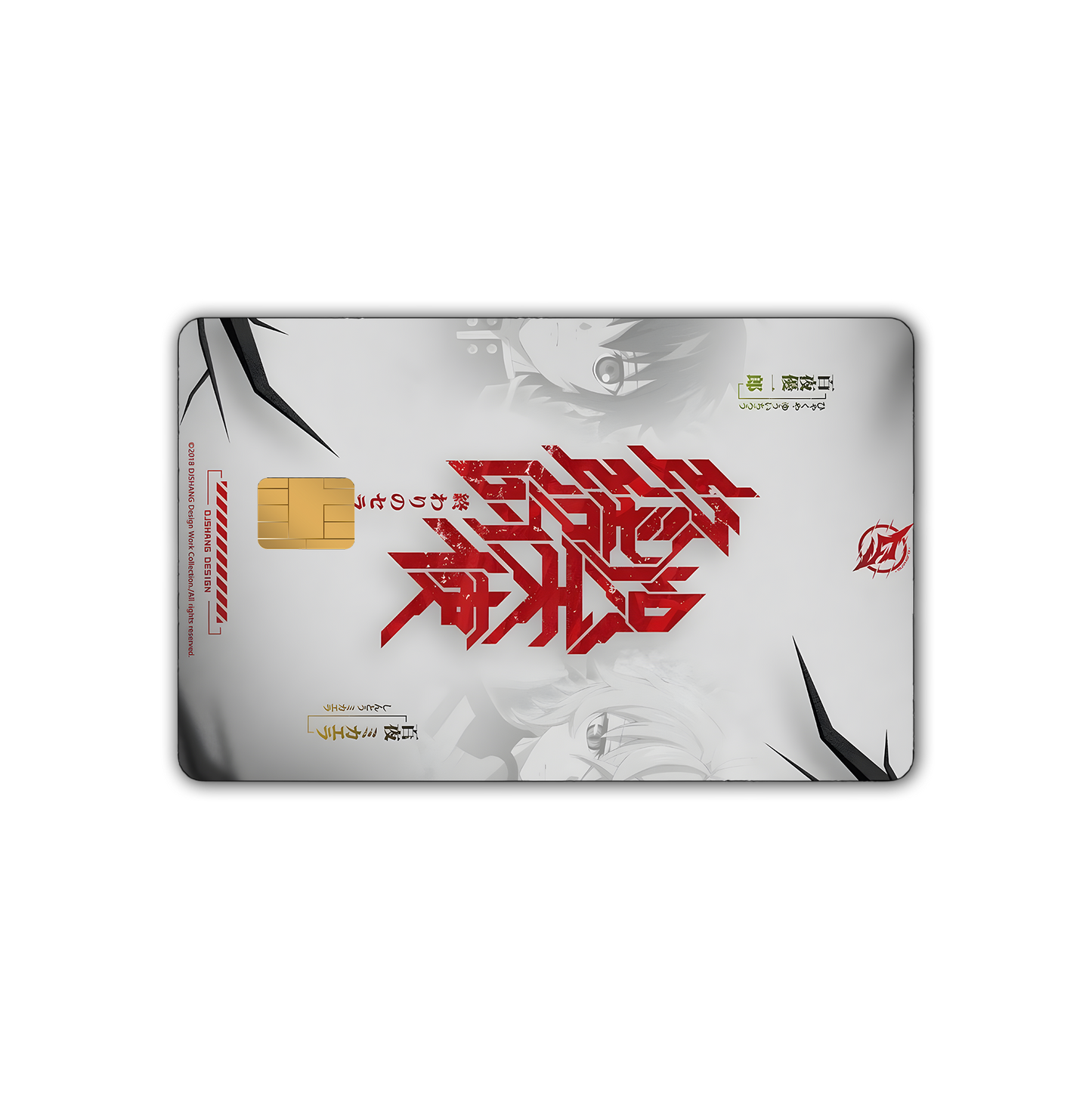 Cyberpunk 08 - Card Skin