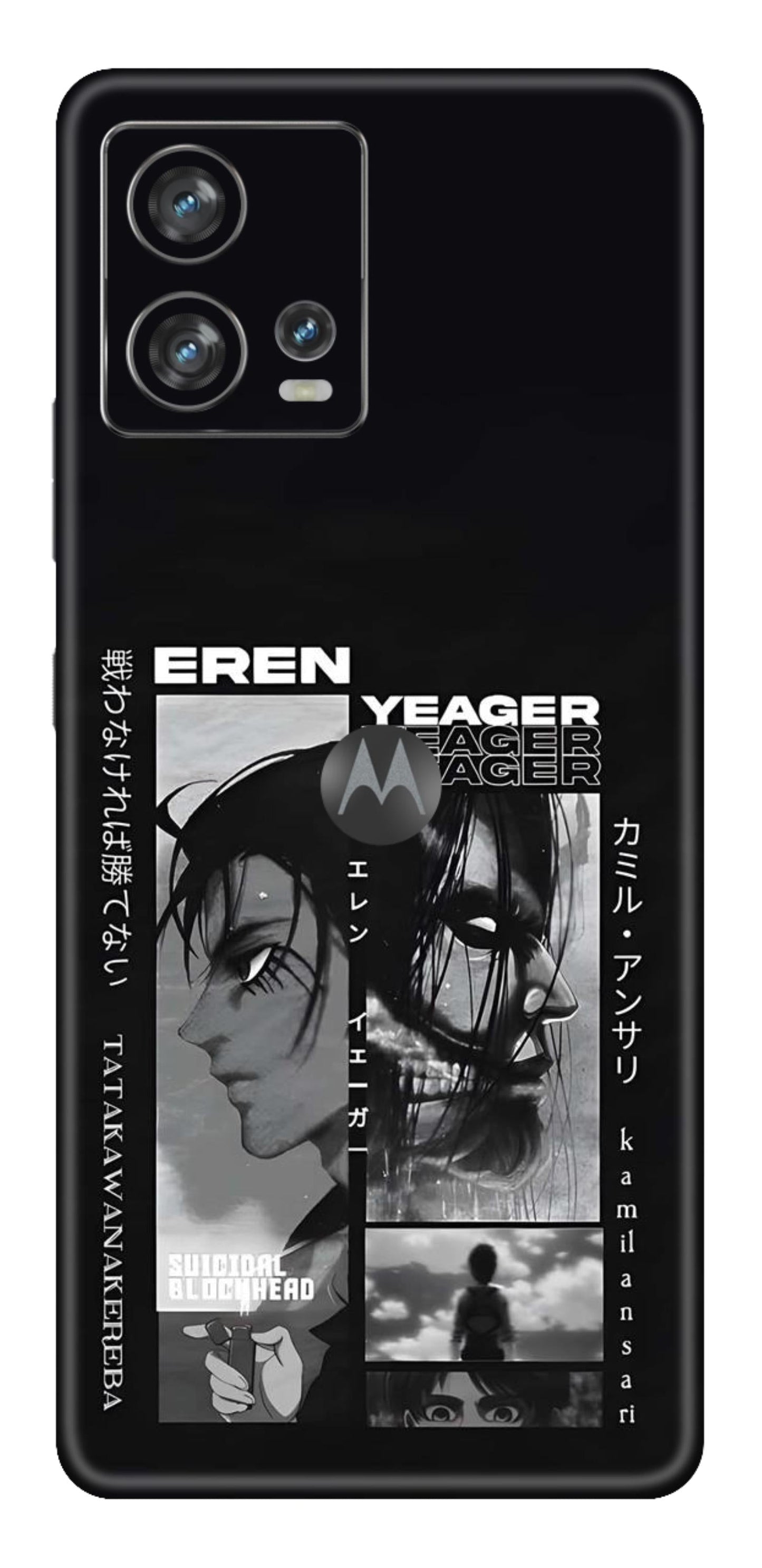 Moto Edge 30 Fusion 5G Skins and Wraps