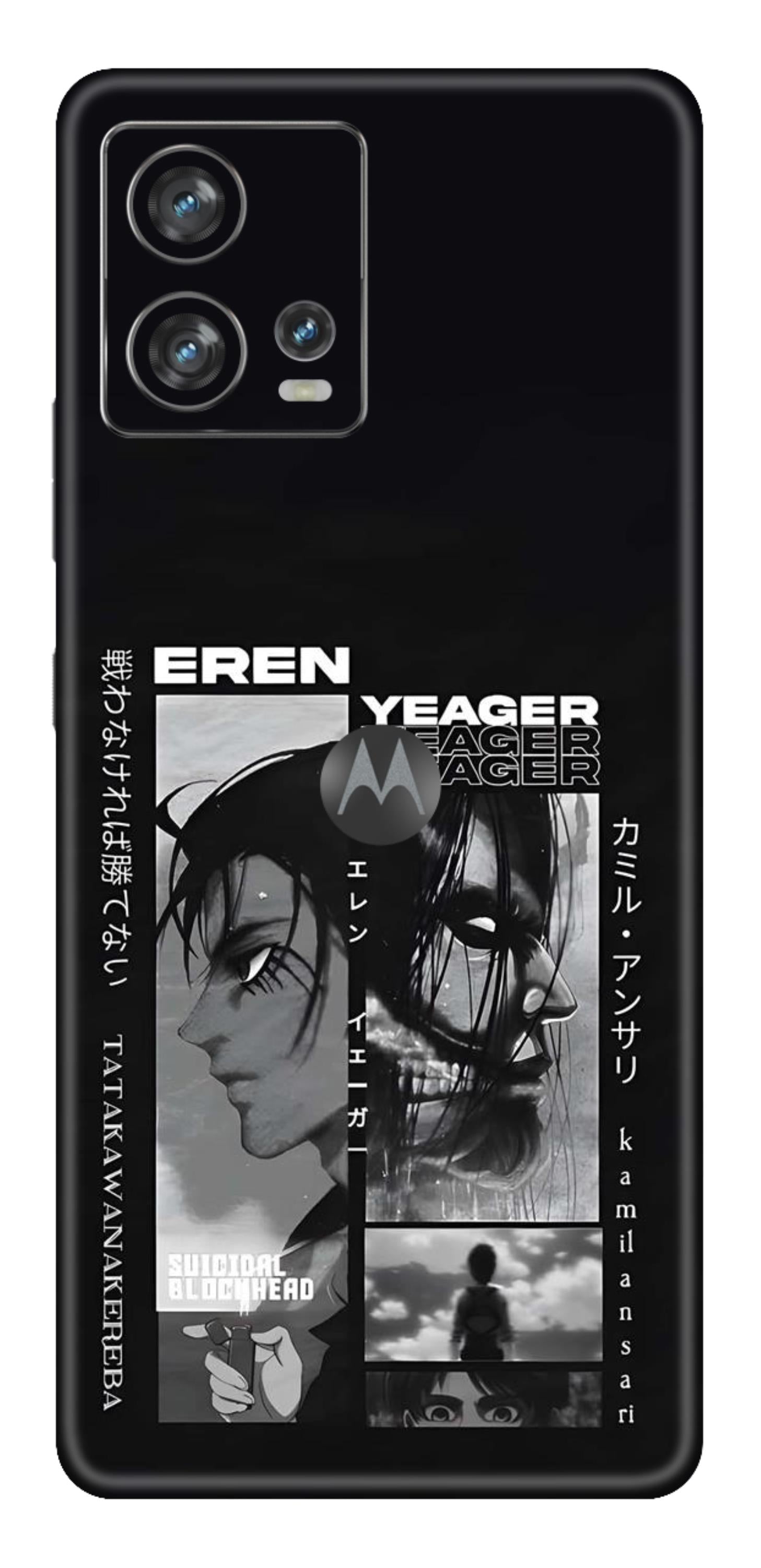 Moto Edge 30 Fusion 5G Skins and Wraps