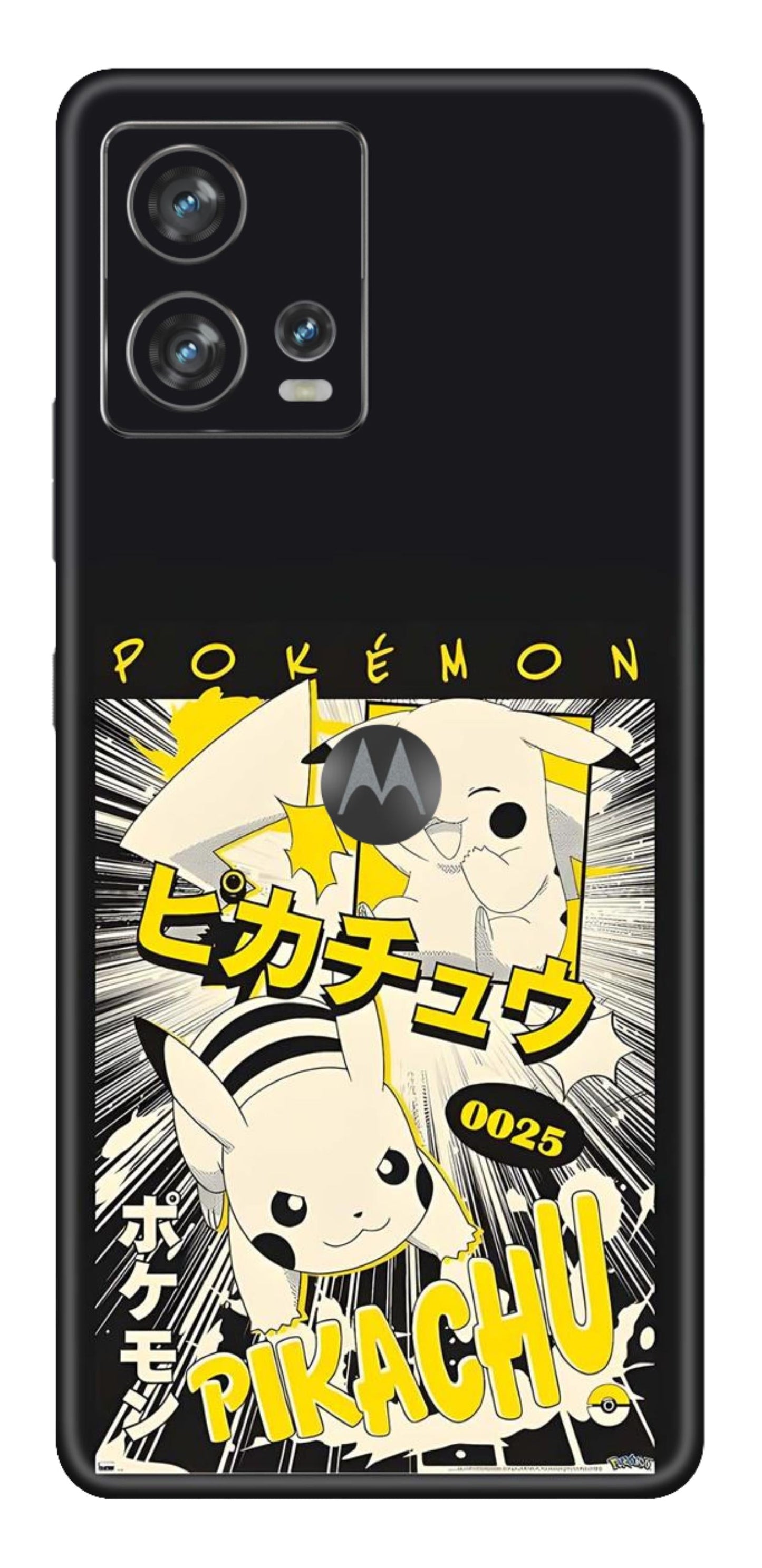 Moto Edge 30 Fusion 5G Skins and Wraps