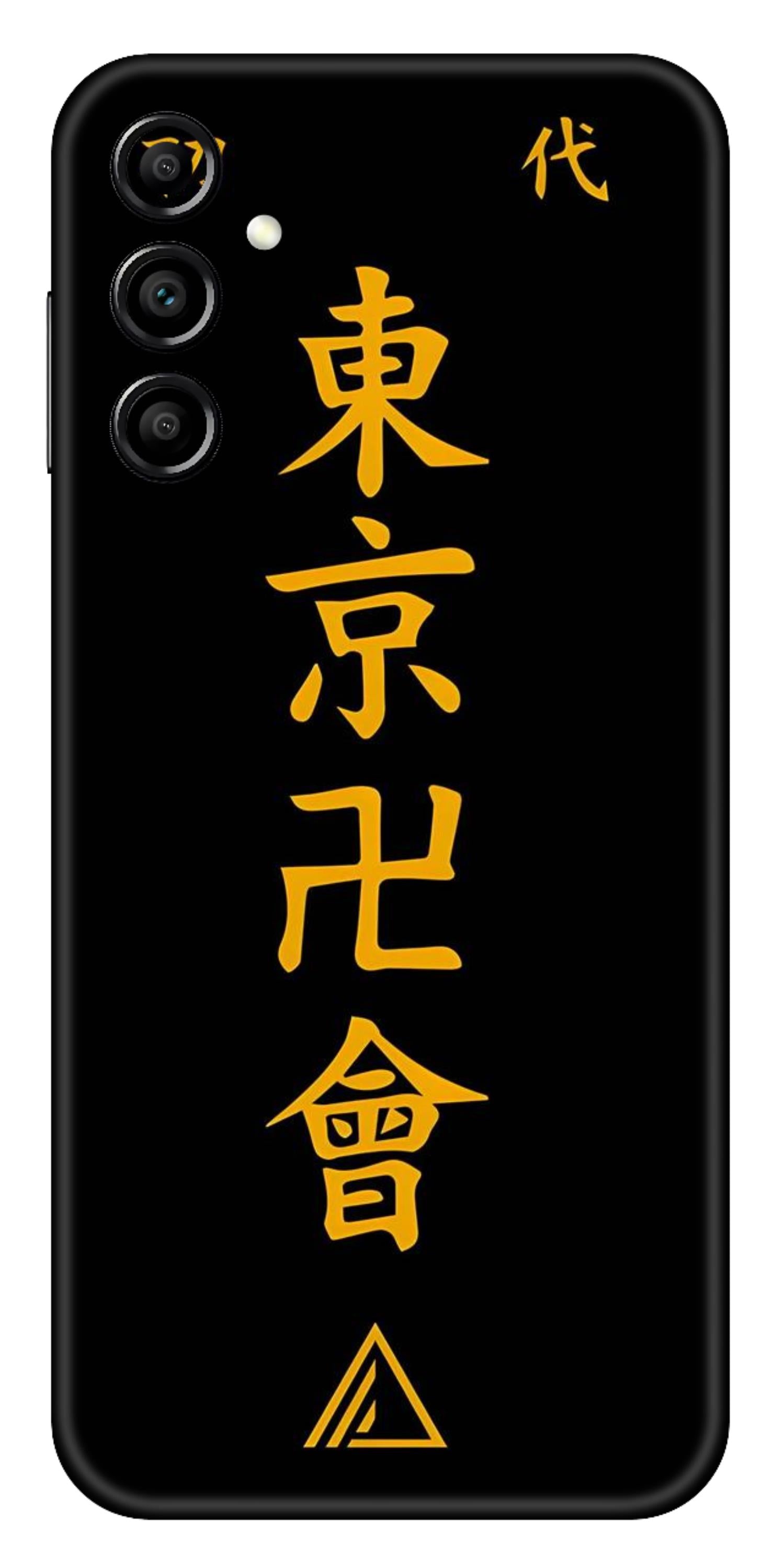 Samsung Galaxy A14 5G Skins and Wraps