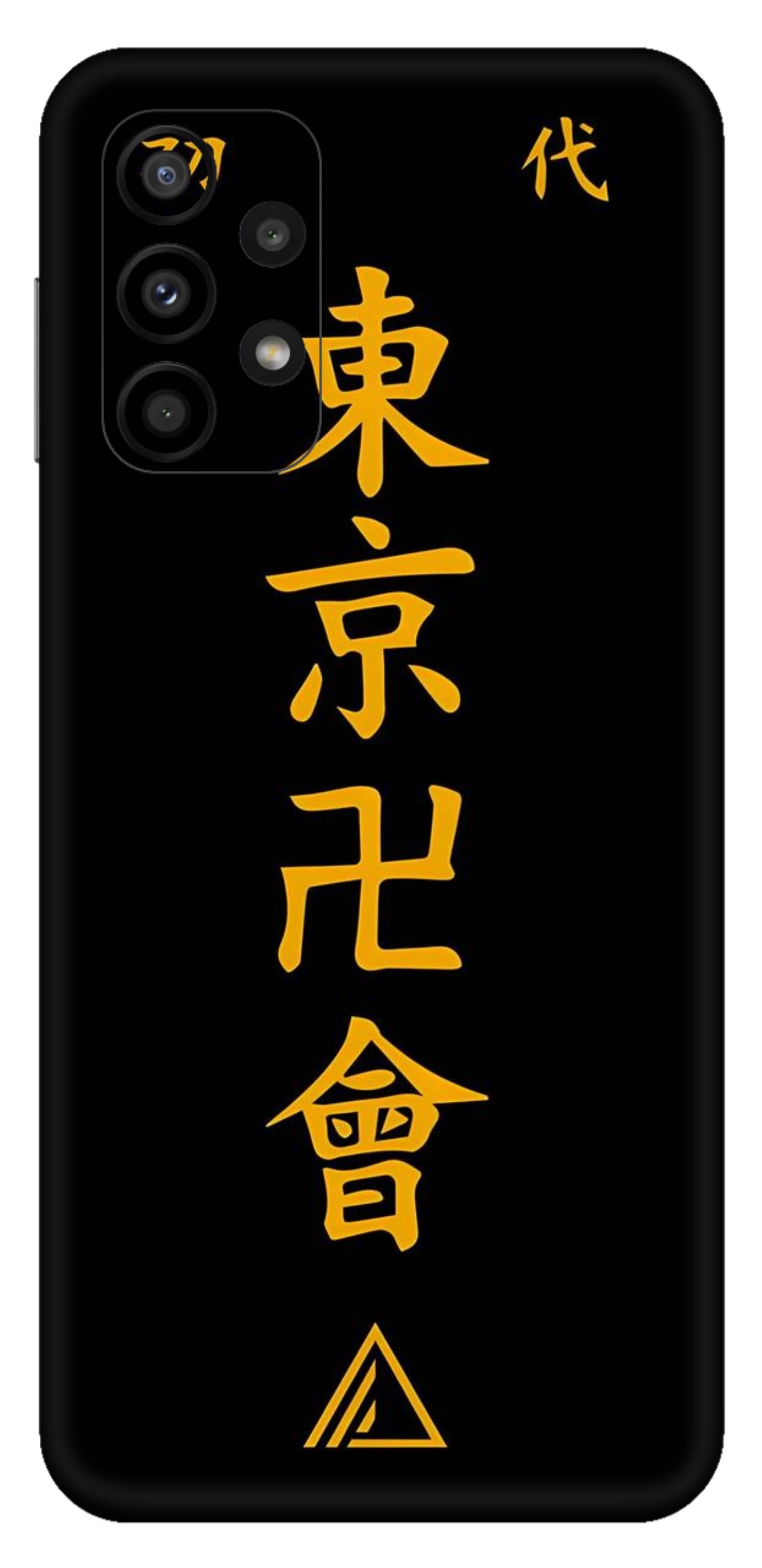 Samsung Galaxy A23 5G Skins and Wraps