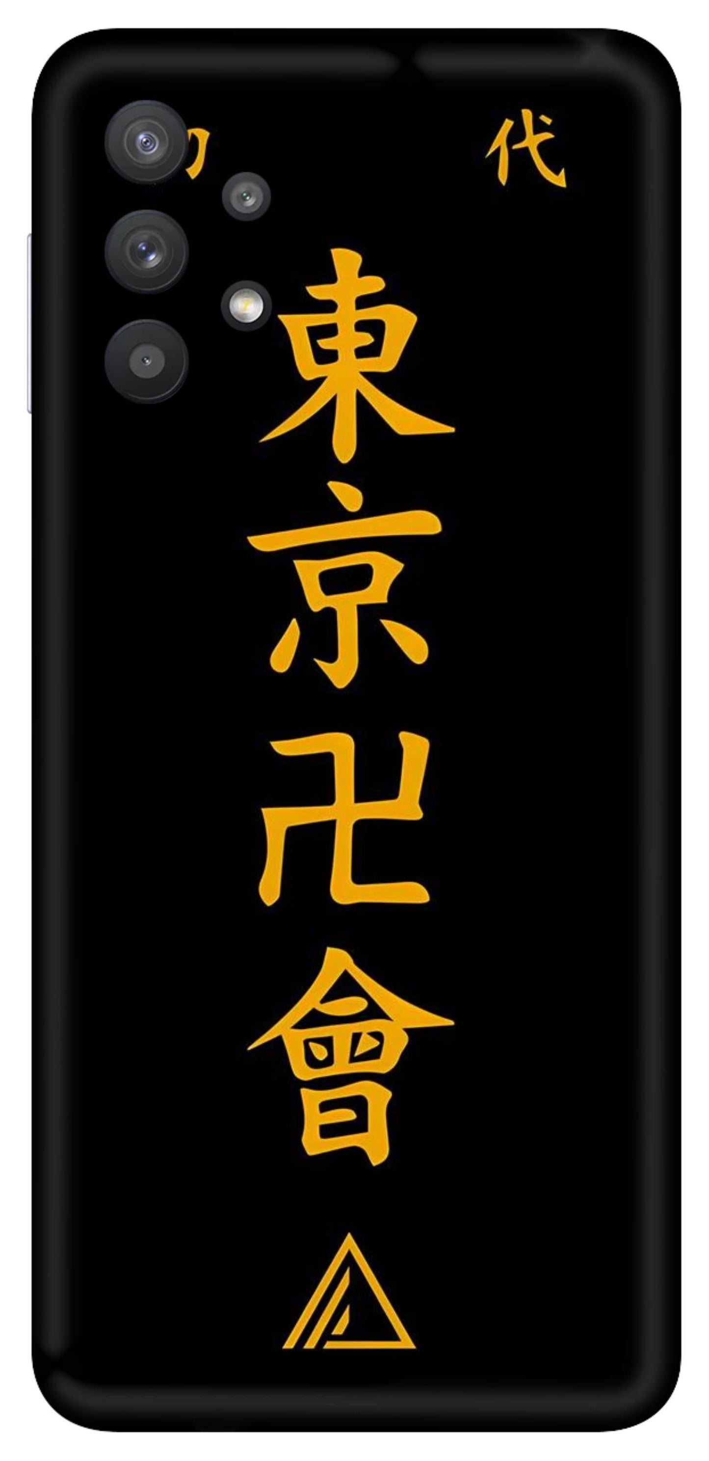 Samsung Galaxy A32 5G Skins and Wraps