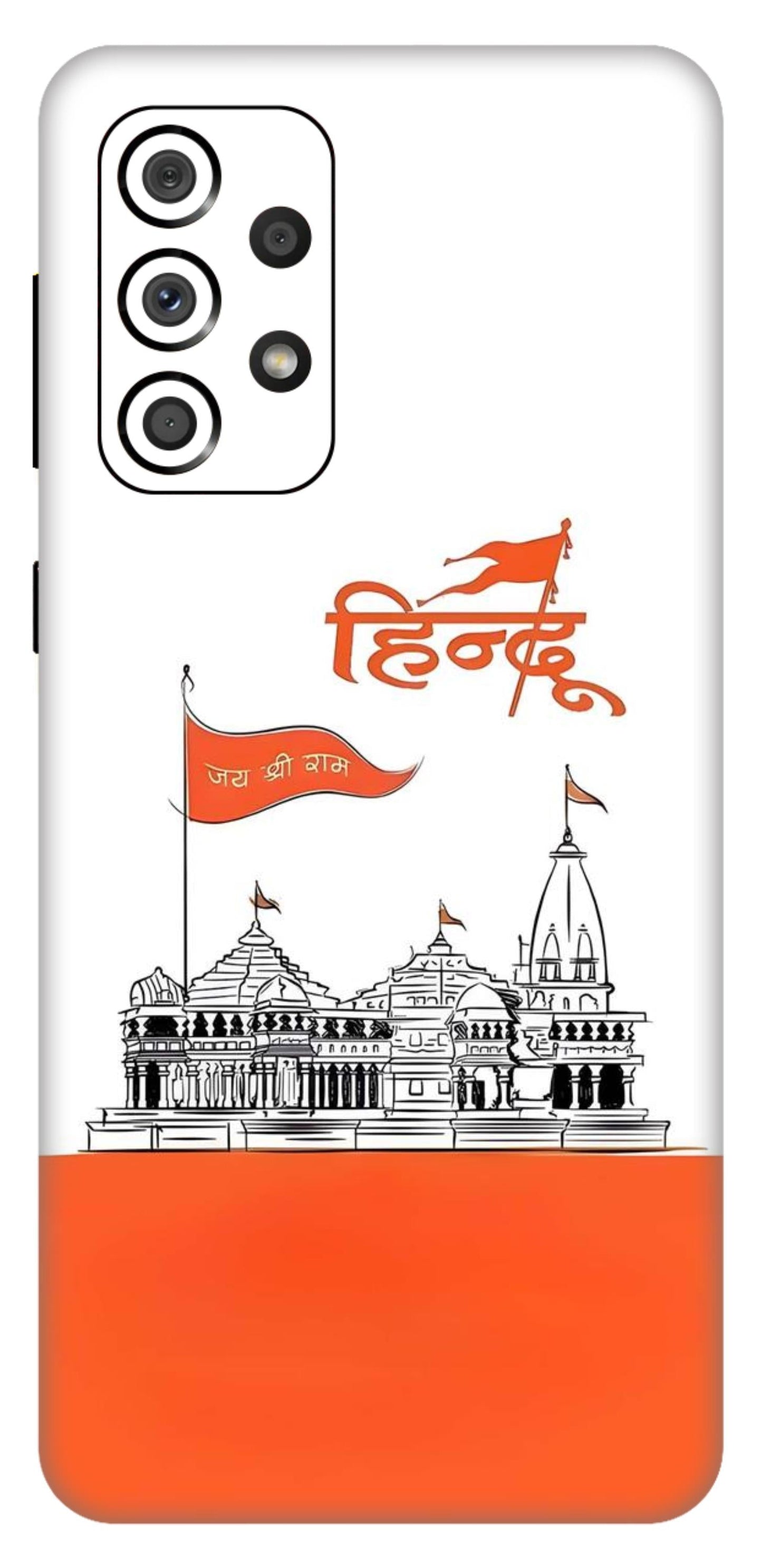 Samsung Galaxy A33 5G Skins and Wraps