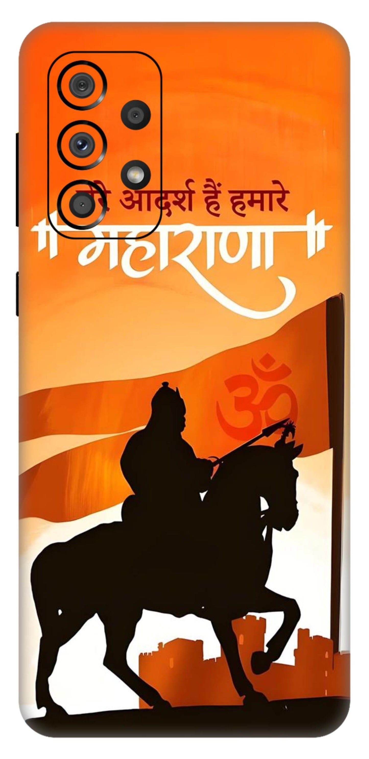 Samsung Galaxy A33 5G Skins and Wraps