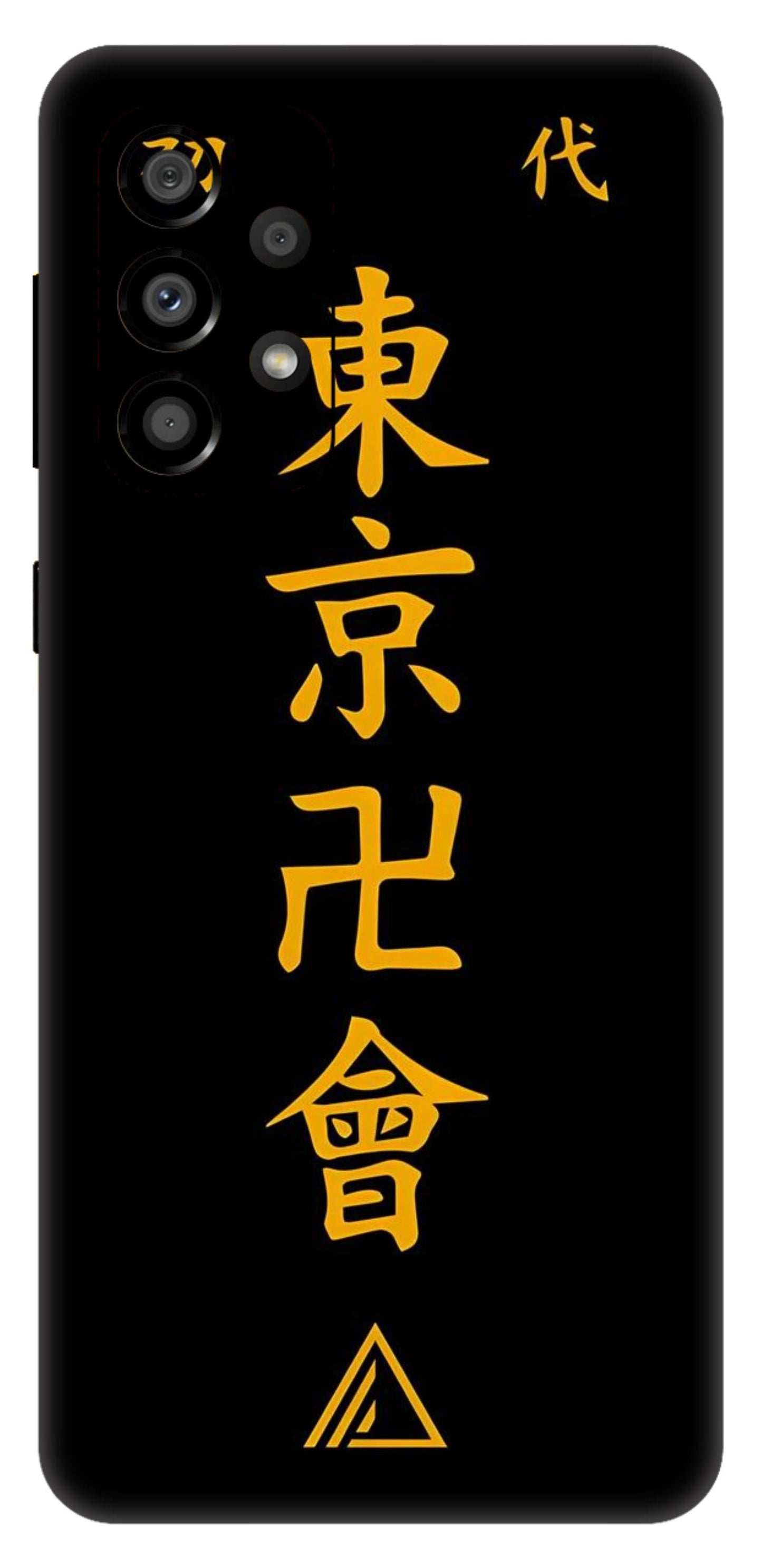 Samsung Galaxy A33 5G Skins and Wraps