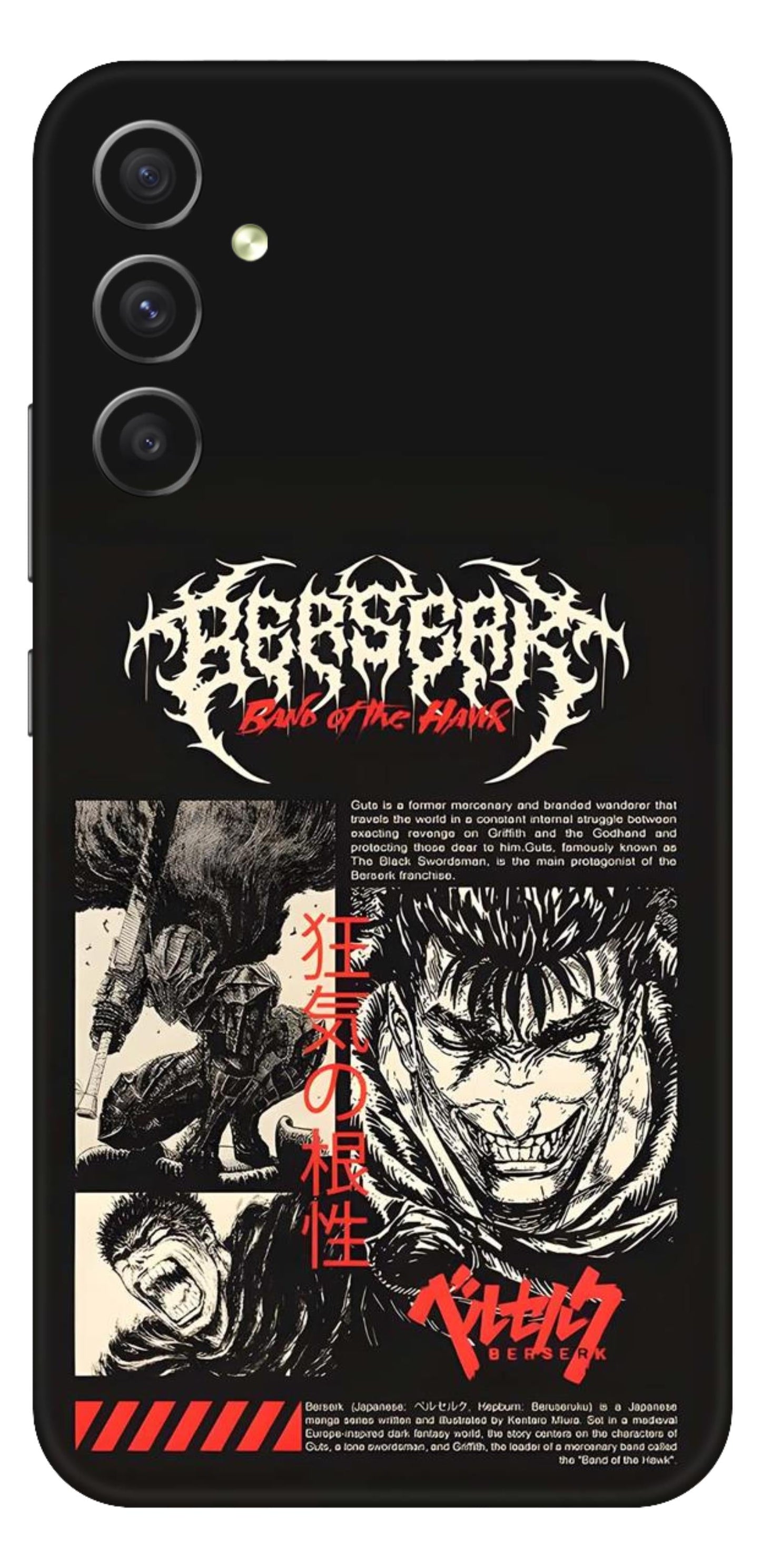 Samsung Galaxy A34 5G Skins and Wraps