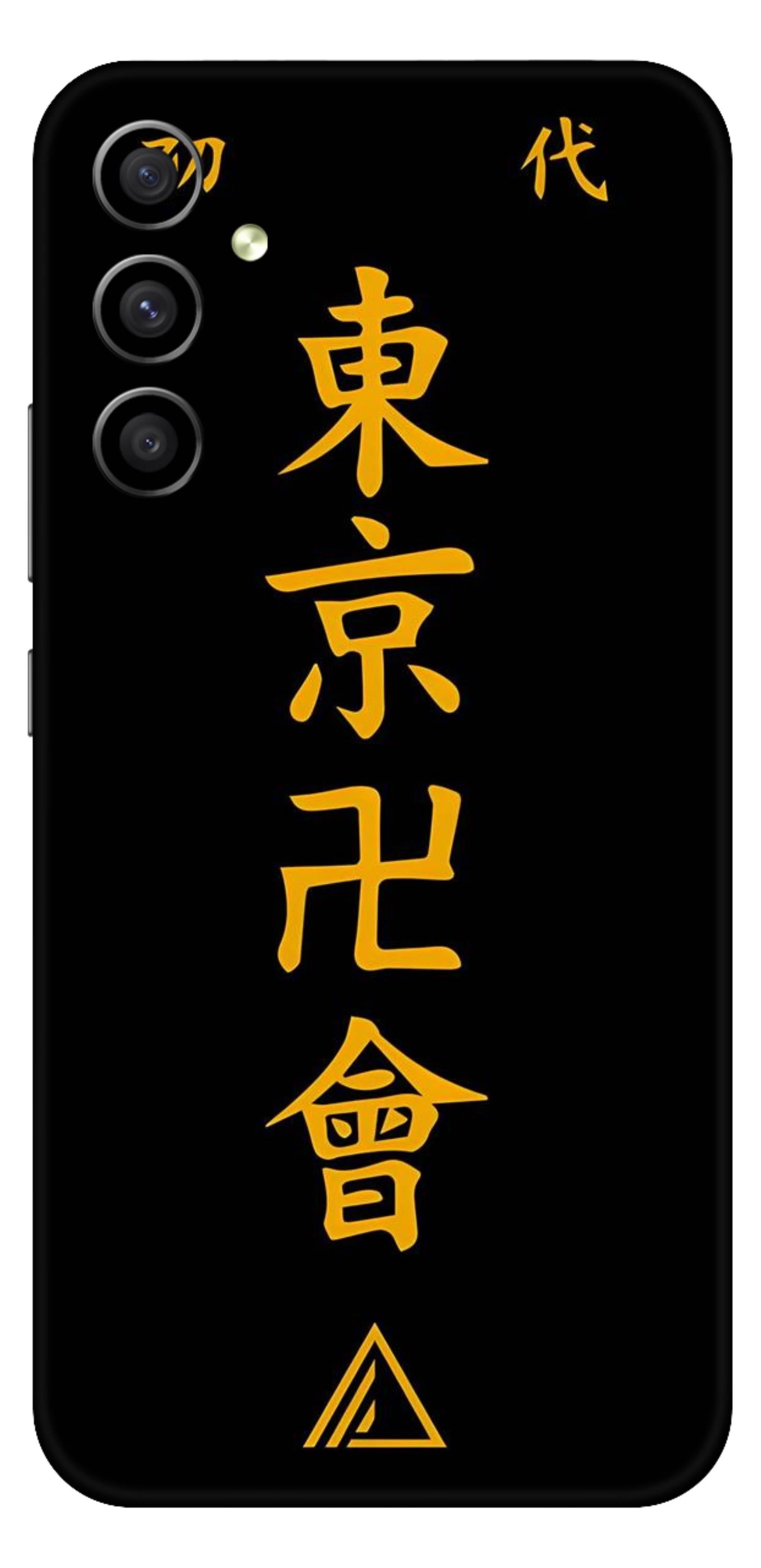 Samsung Galaxy A34 5G Skins and Wraps