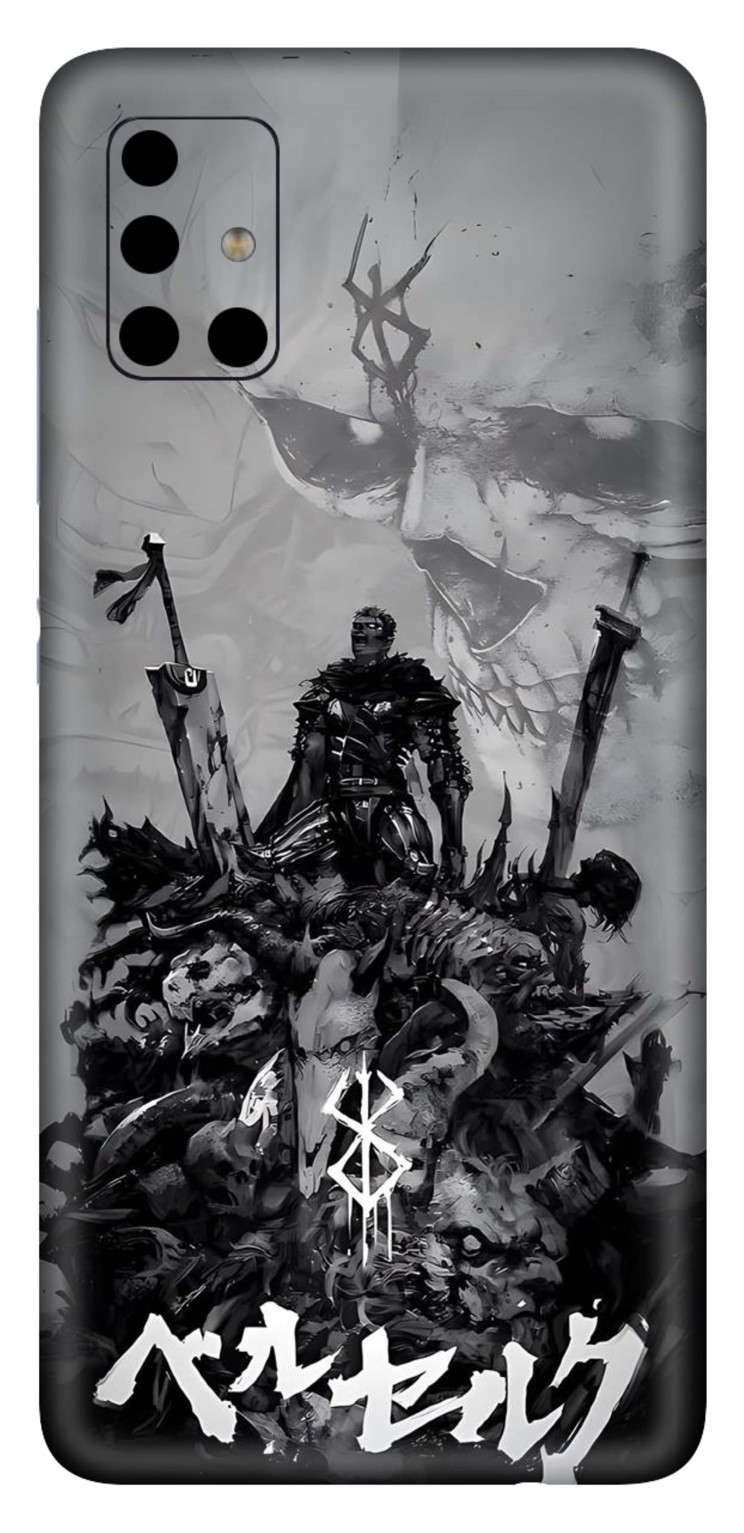 Samsung Galaxy A51 Skins and Wraps