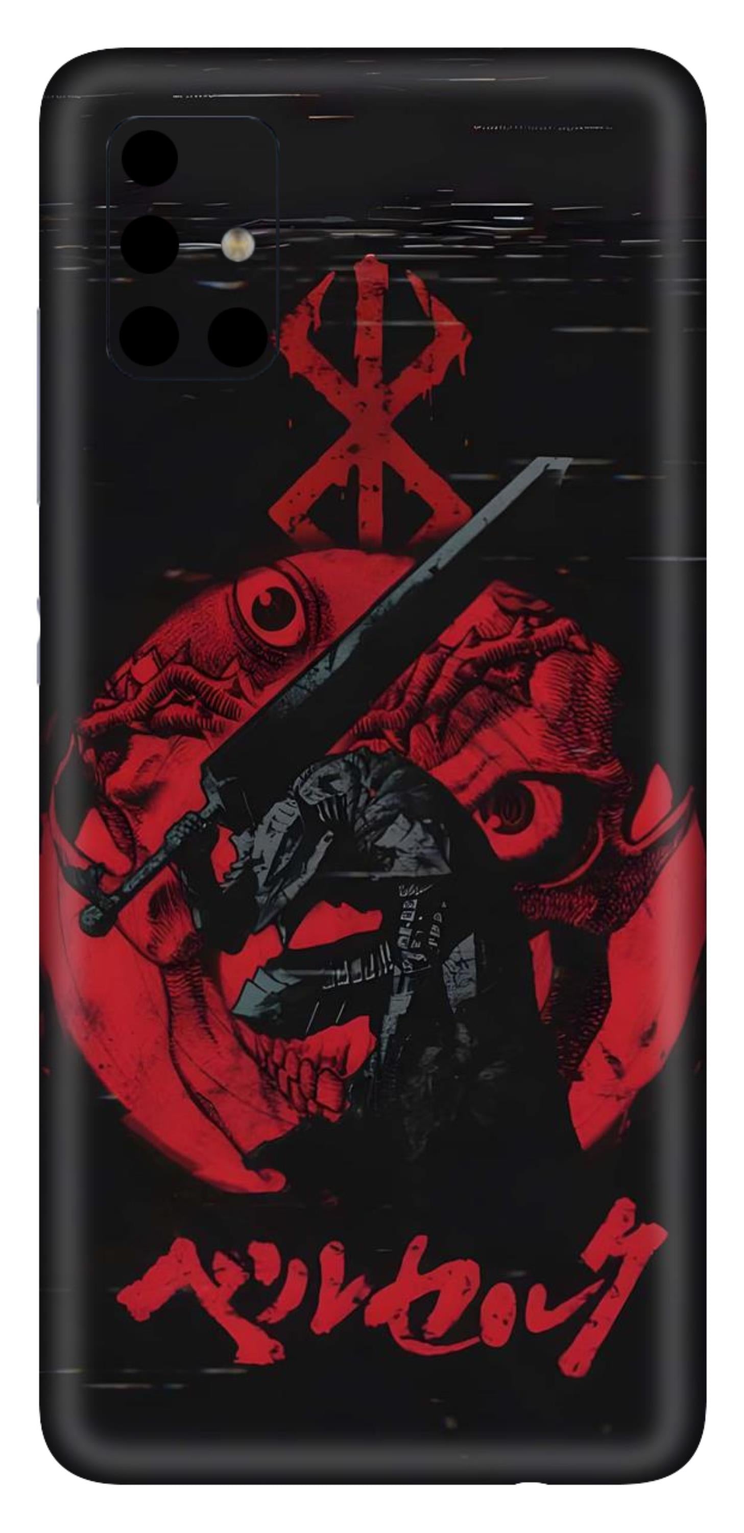 Samsung Galaxy A51 Skins and Wraps