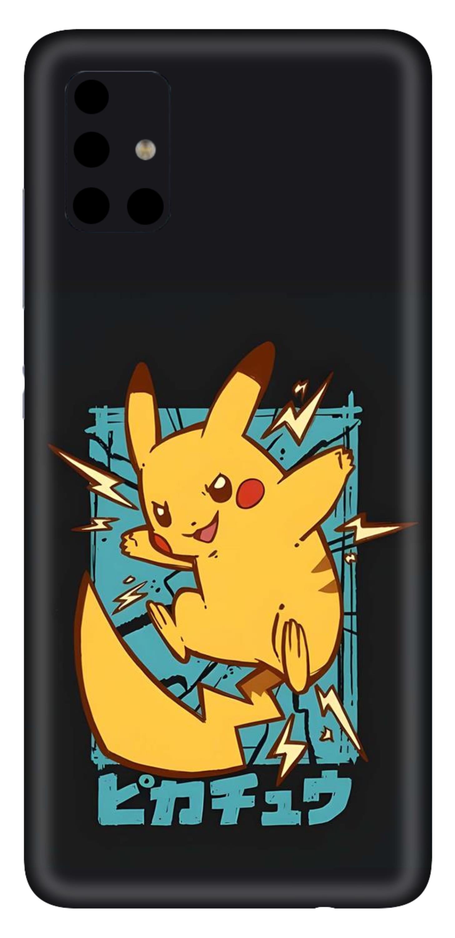 Samsung Galaxy A51 Skins and Wraps