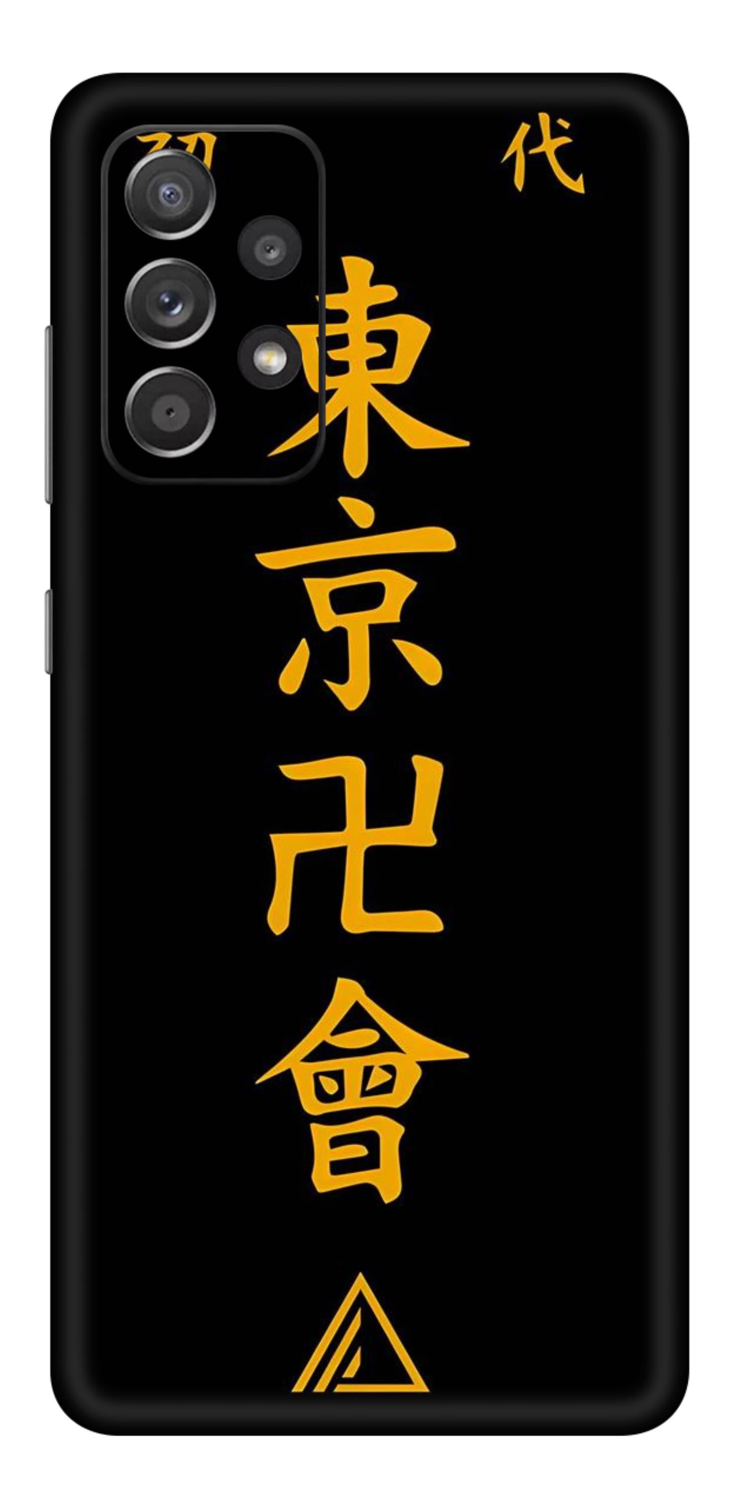 Samsung Galaxy A52 Skins and Wraps