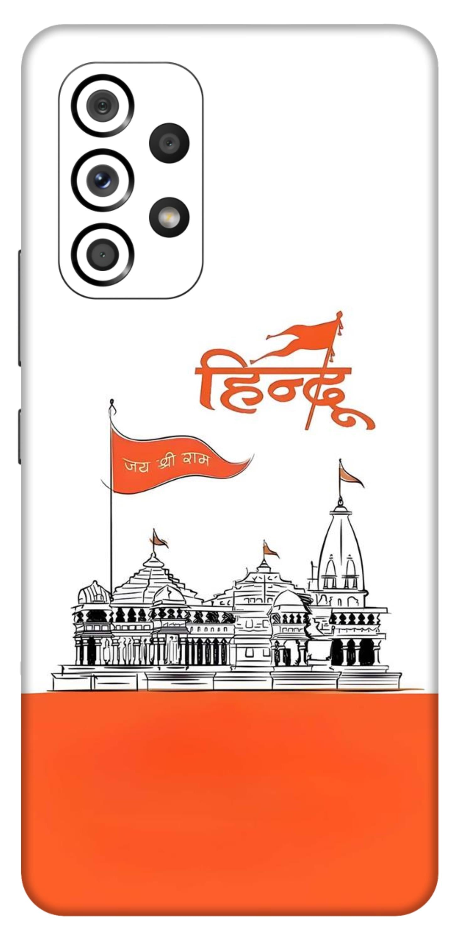 Samsung Galaxy A53 5G Skins and Wraps