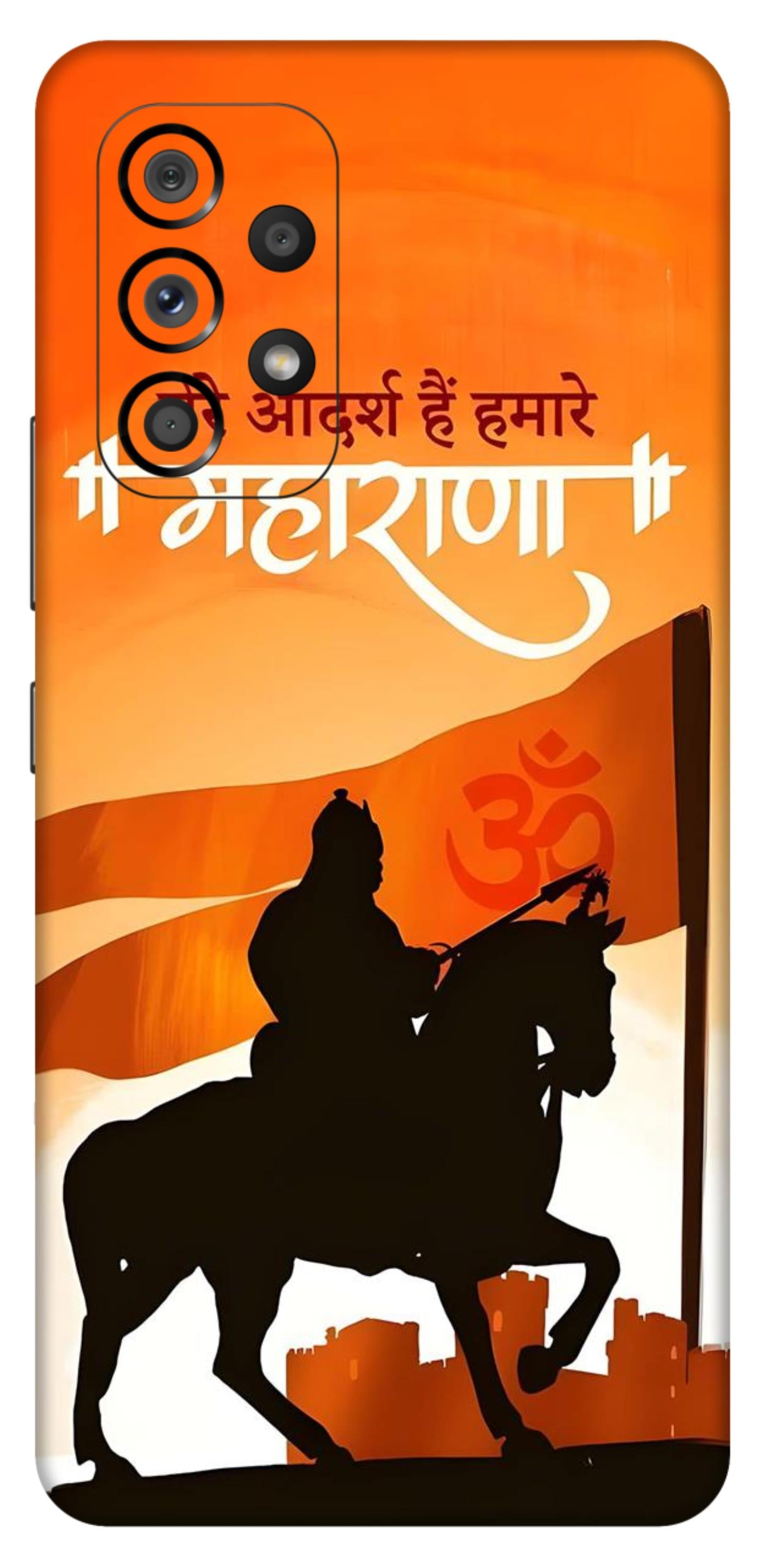 Samsung Galaxy A53 5G Skins and Wraps