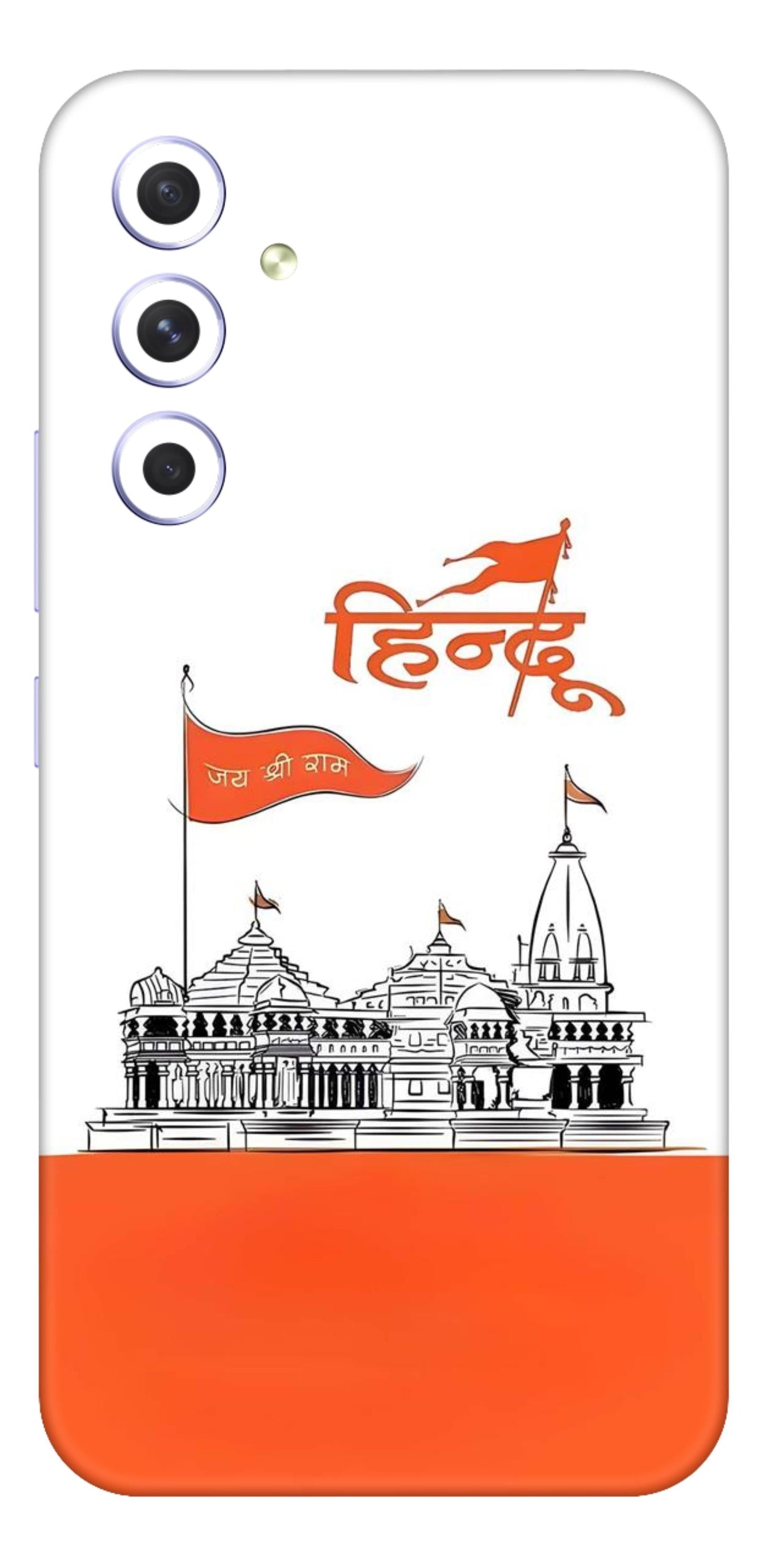 Samsung Galaxy A54 5G Skins and Wraps