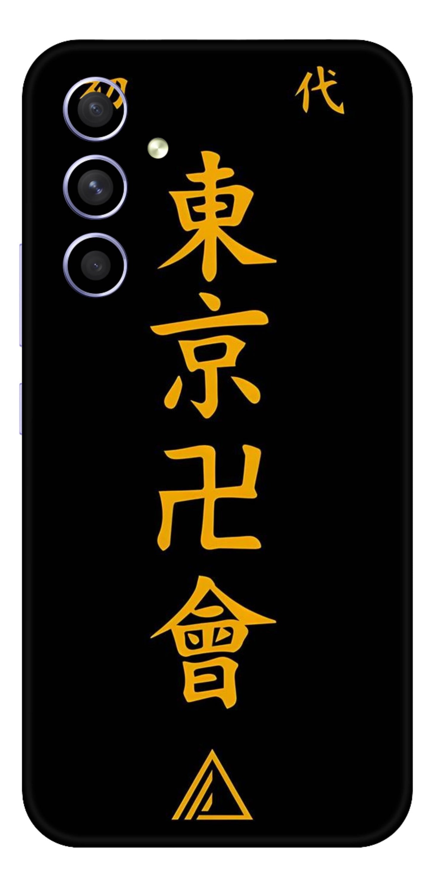 Samsung Galaxy A54 5G Skins and Wraps