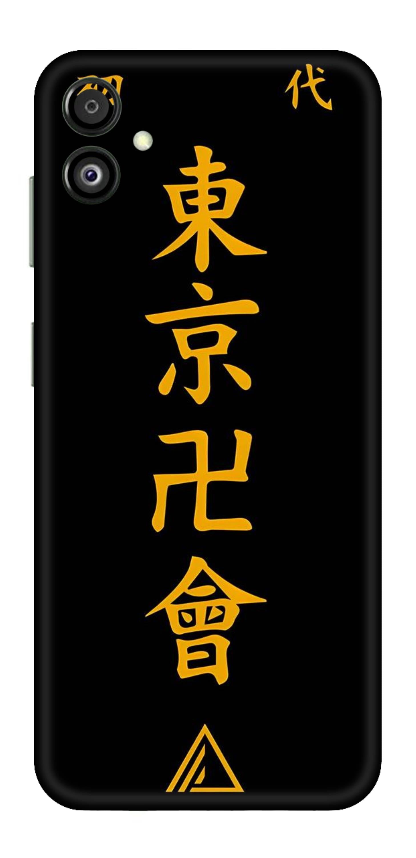 Samsung Galaxy F14 5G Skins and Wraps