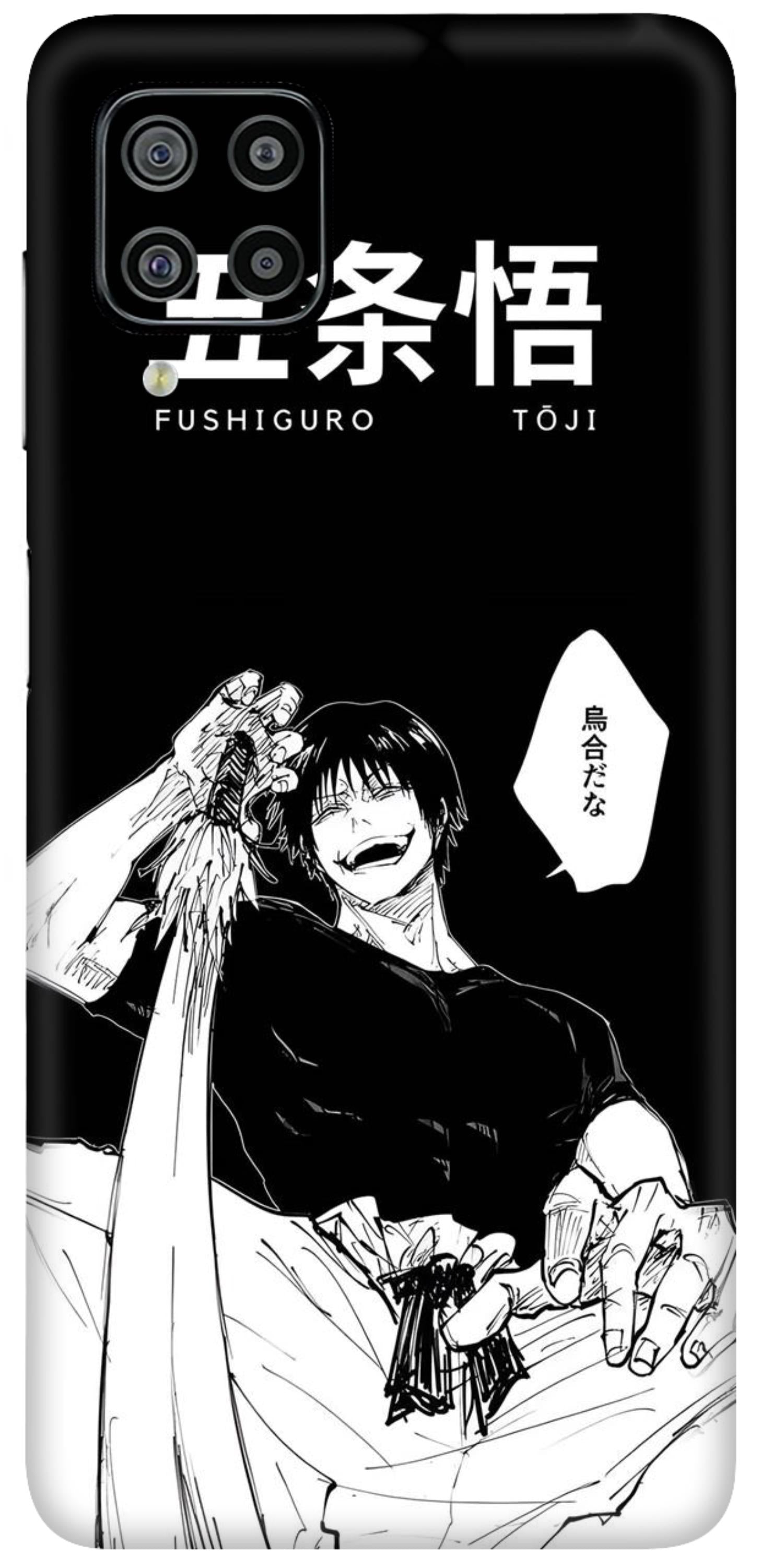 Samsung Galaxy F22 Skins and Wraps