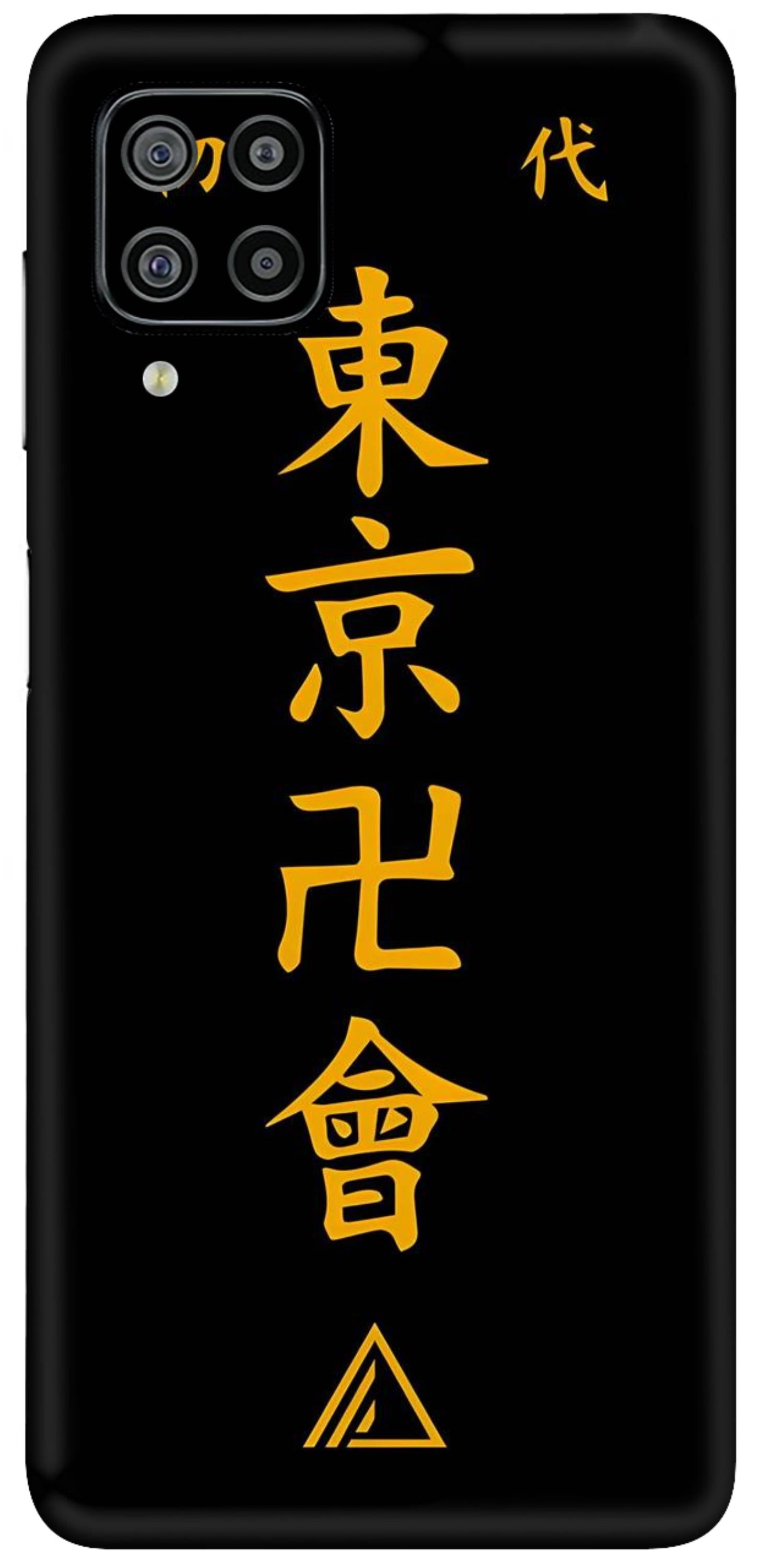 Samsung Galaxy F22 Skins and Wraps