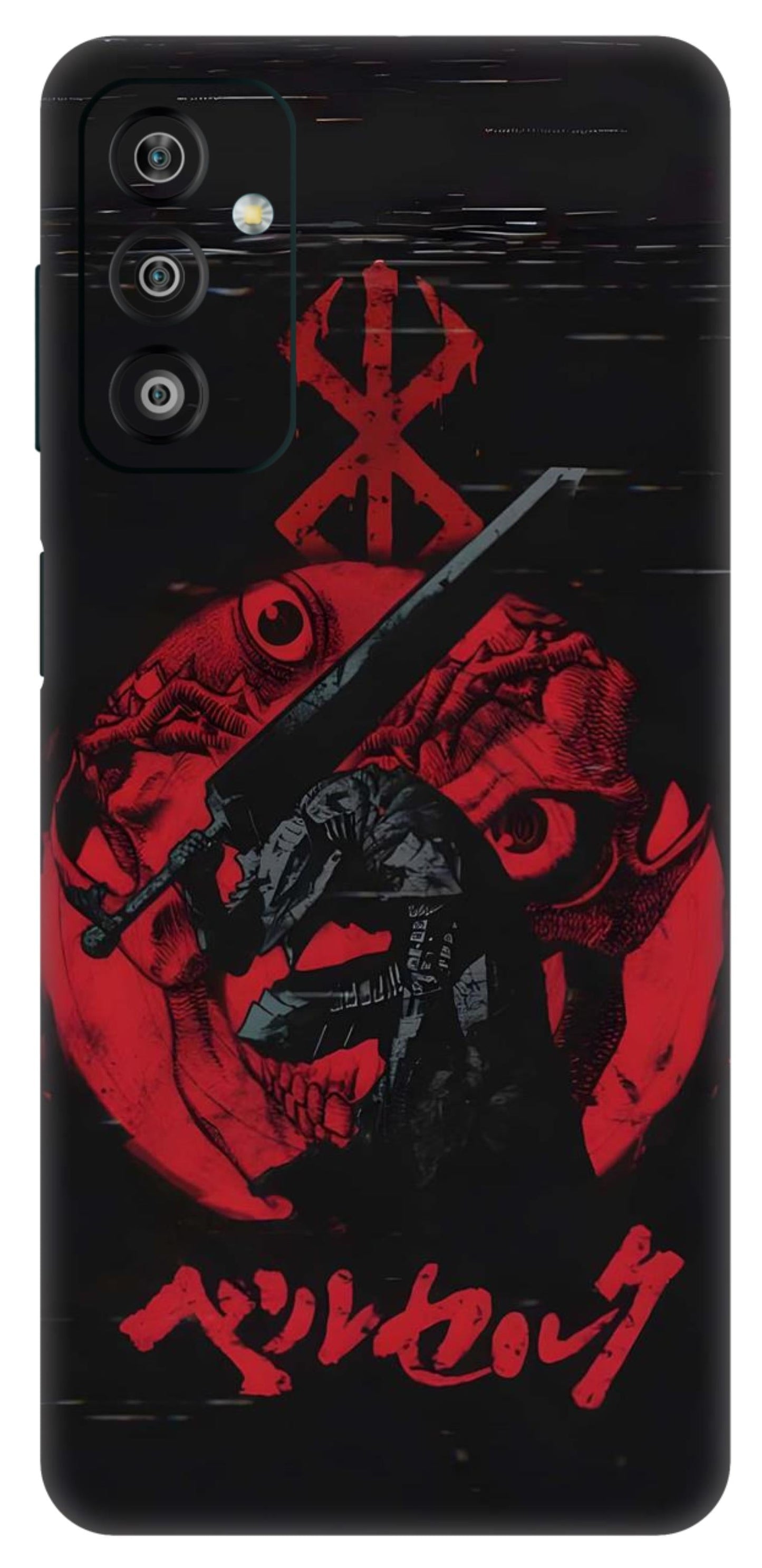 Samsung Galaxy F23 5G Skins and Wraps