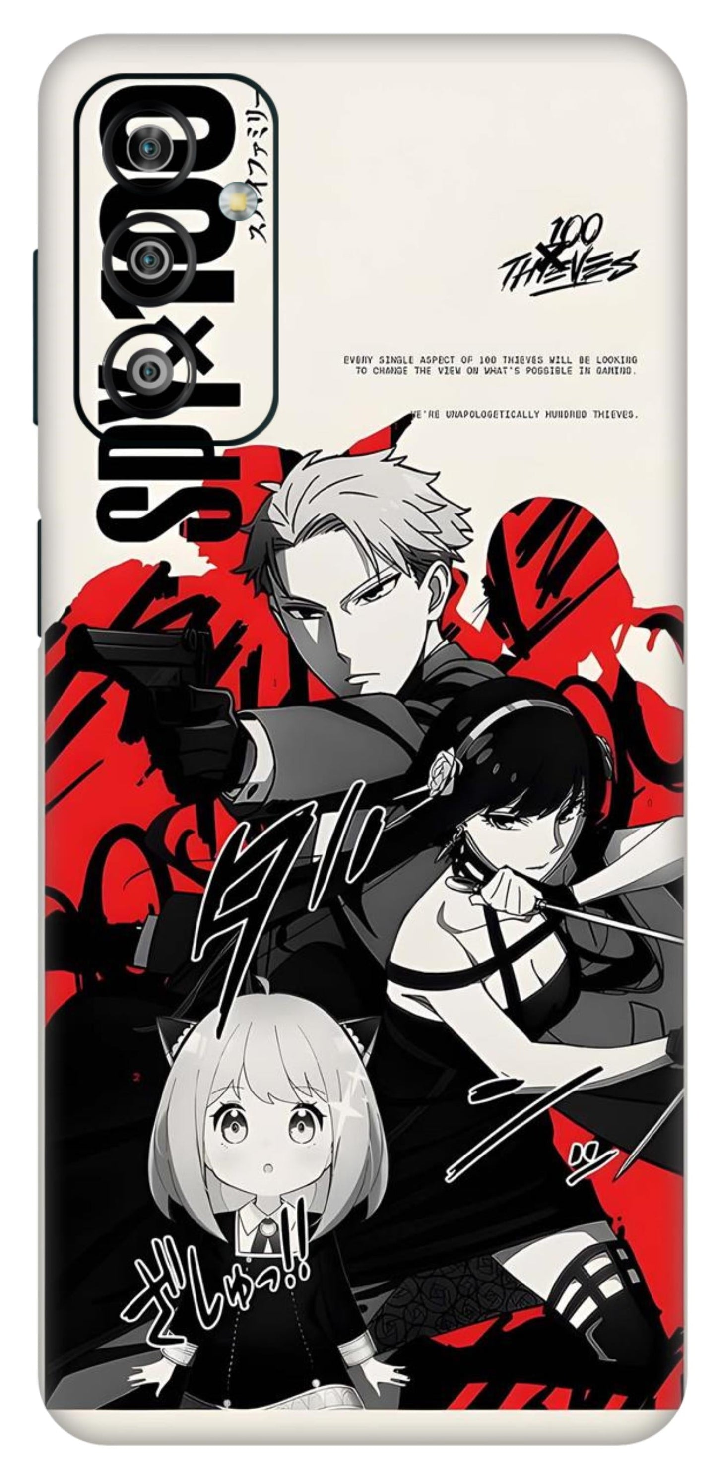 Samsung Galaxy F23 5G Skins and Wraps