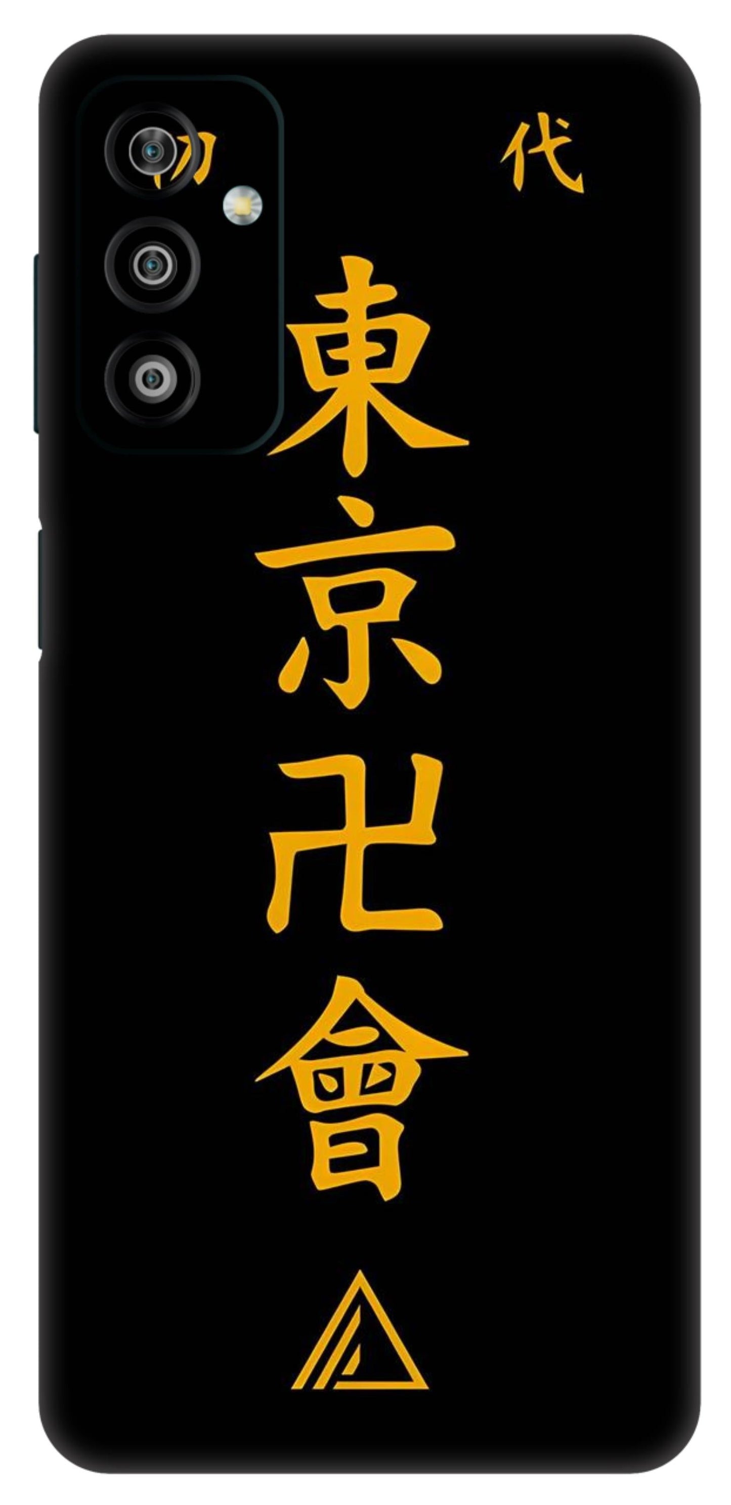 Samsung Galaxy F23 5G Skins and Wraps