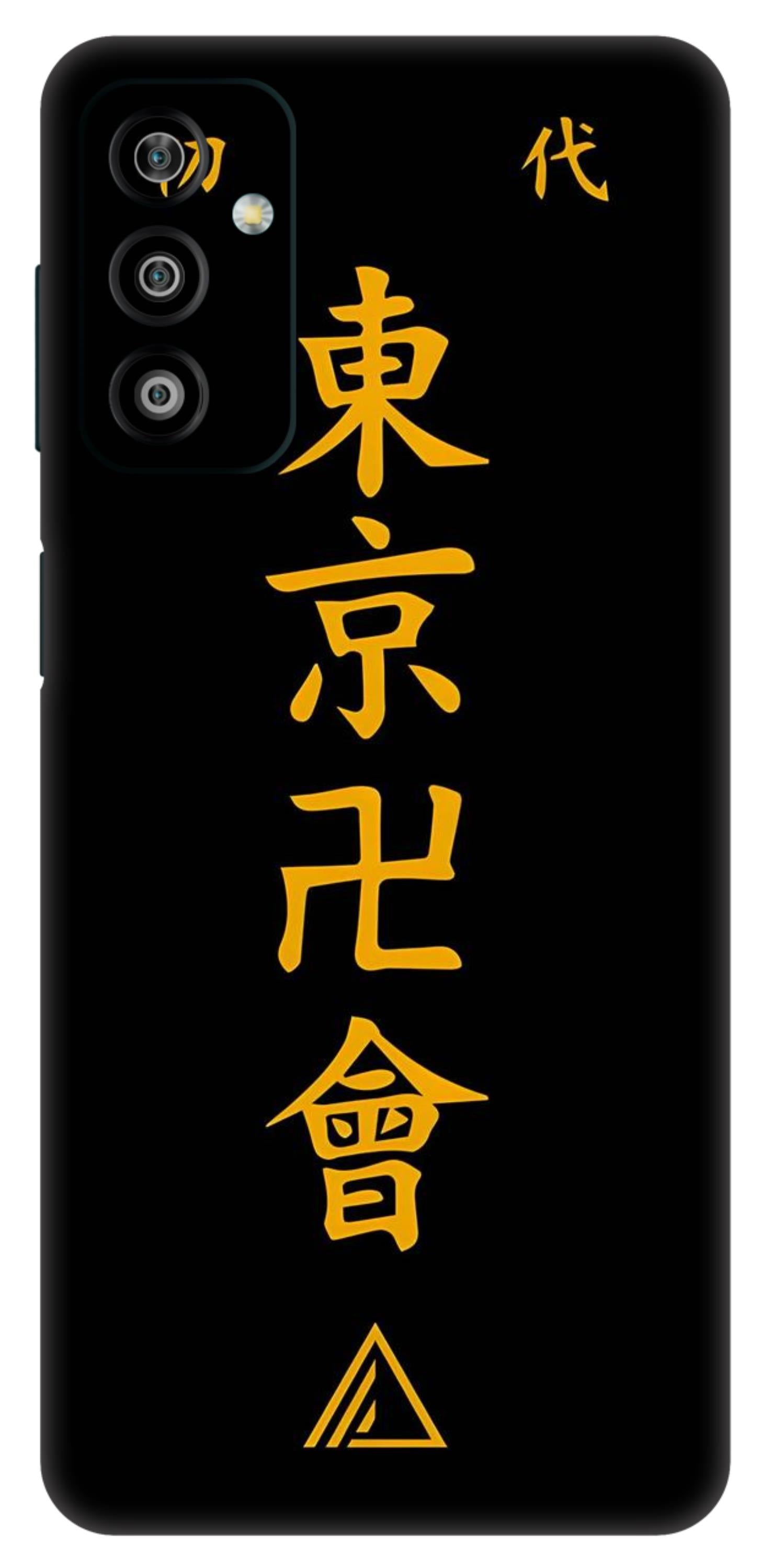 Samsung Galaxy F23 5G Skins and Wraps