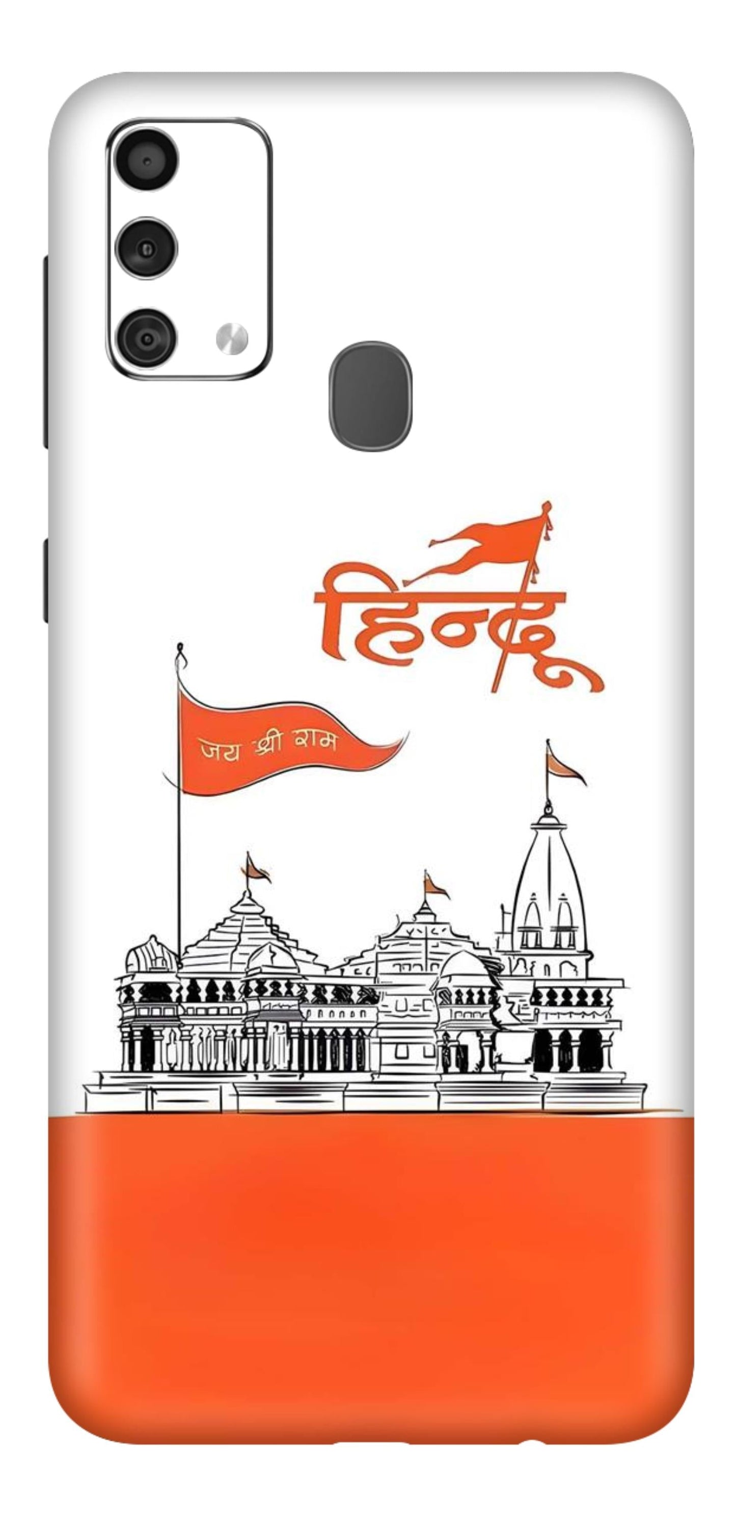 Samsung Galaxy F41 Skins and Wraps