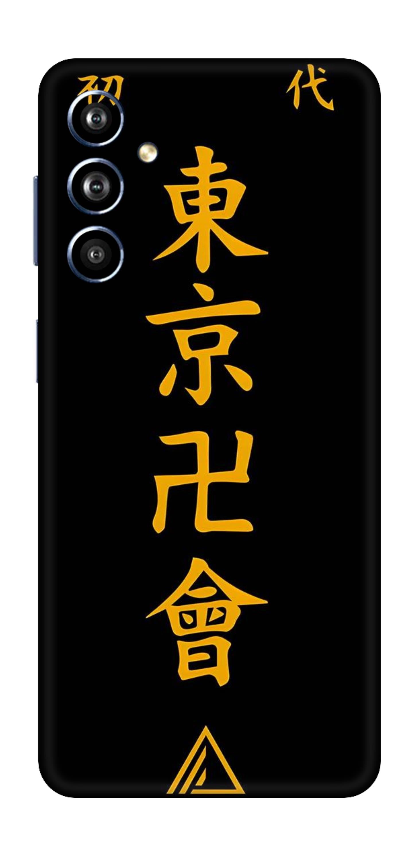 Samsung Galaxy F54 5G Skins and Wraps