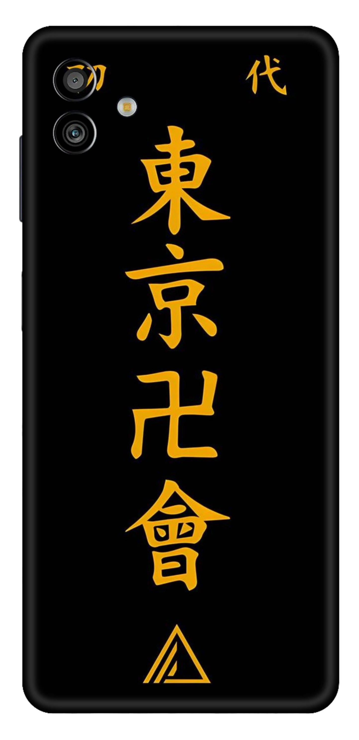 Samsung Galaxy M13 5G Skins and Wraps