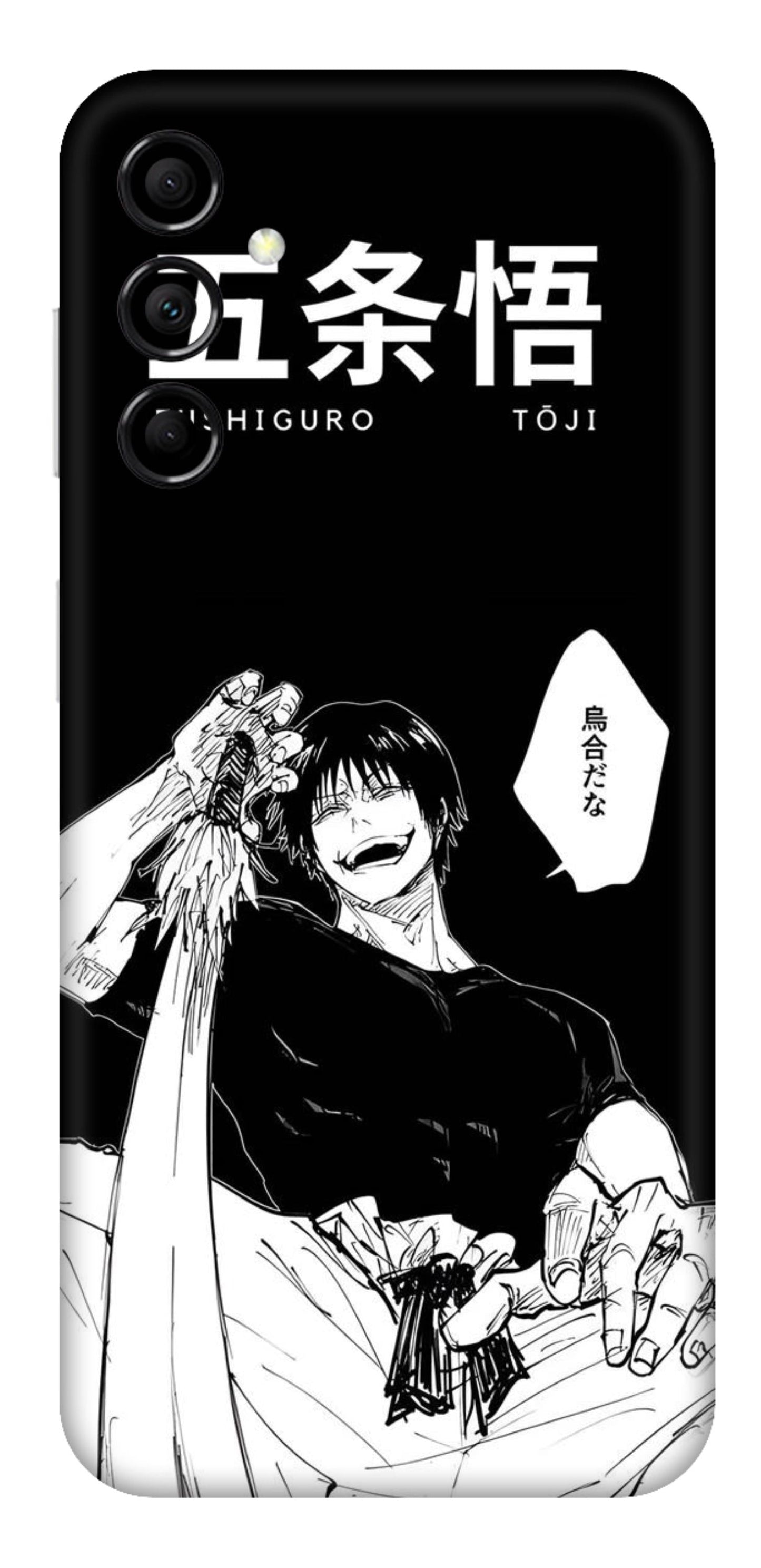 Samsung Galaxy M14 5G Skins and Wraps