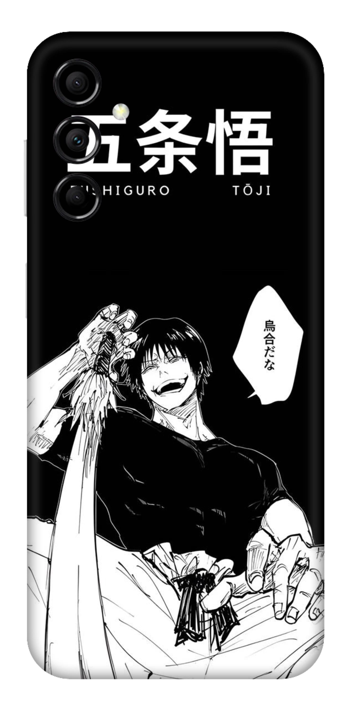 Samsung Galaxy M14 5G Skins and Wraps