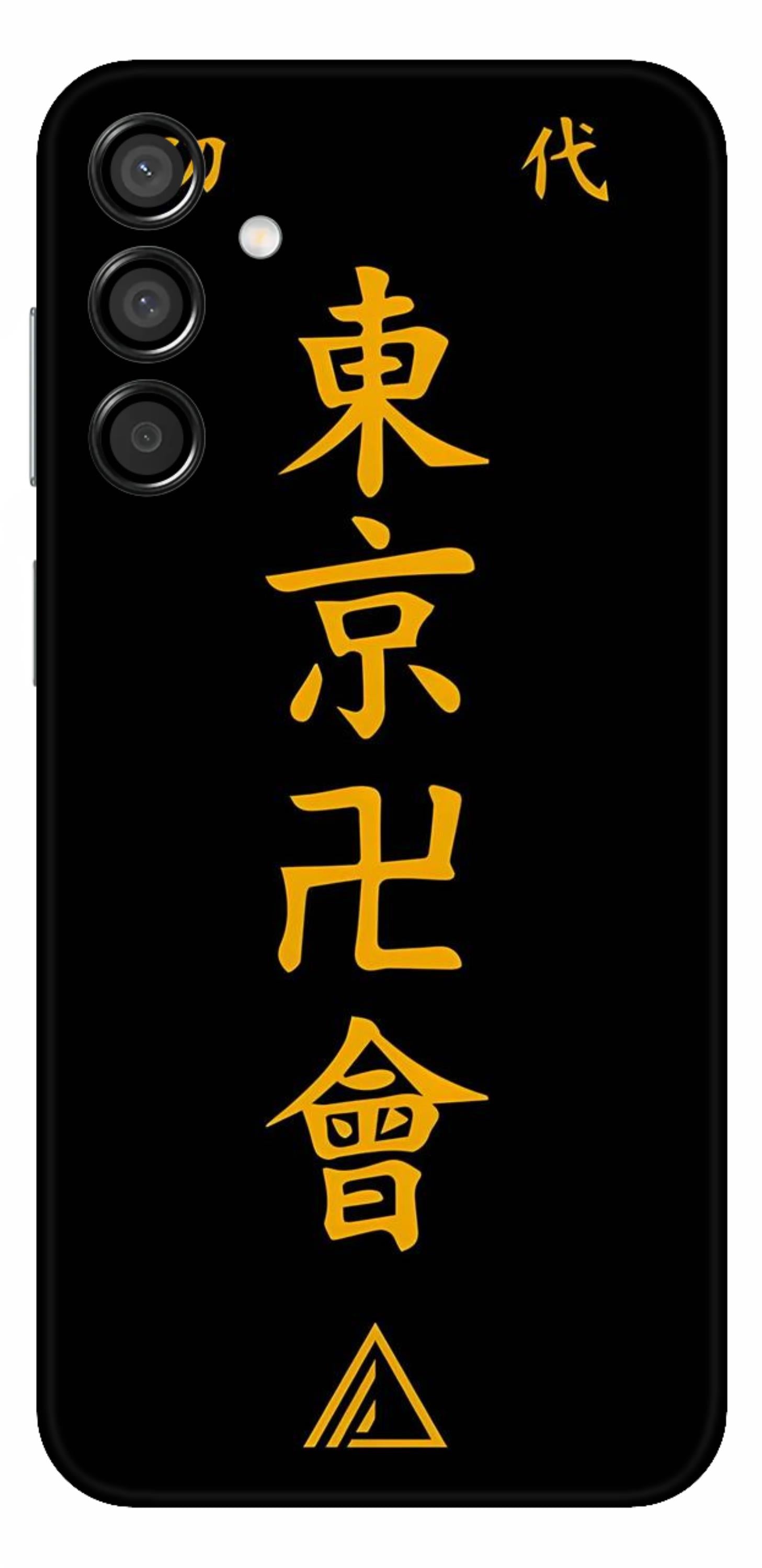 Samsung Galaxy M15 5G Skins and Wraps