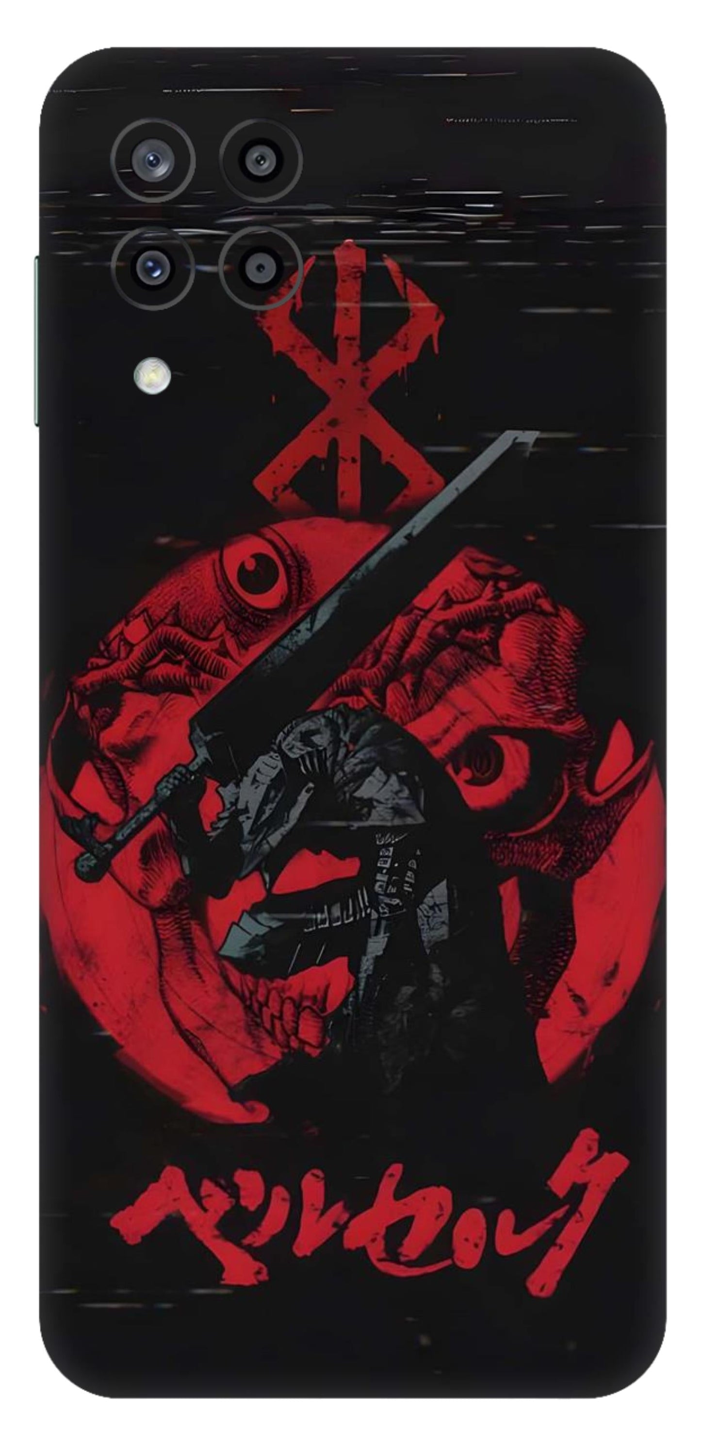 Samsung Galaxy M33 5G Skins and Wraps