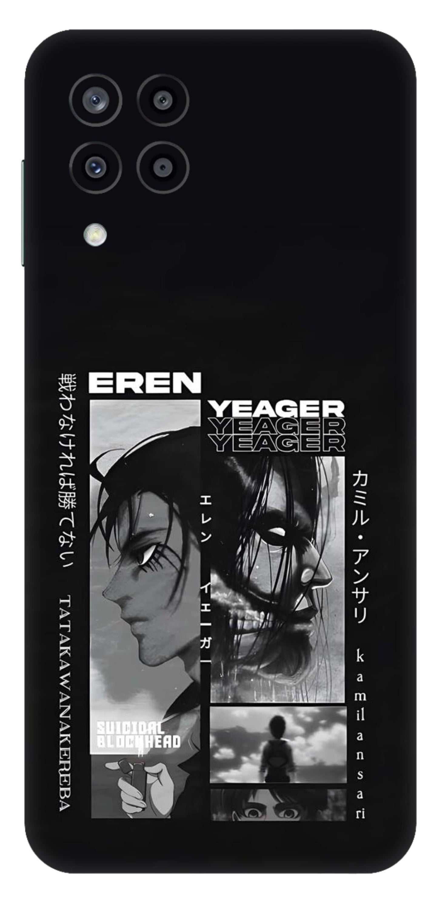 Samsung Galaxy M33 5G Skins and Wraps