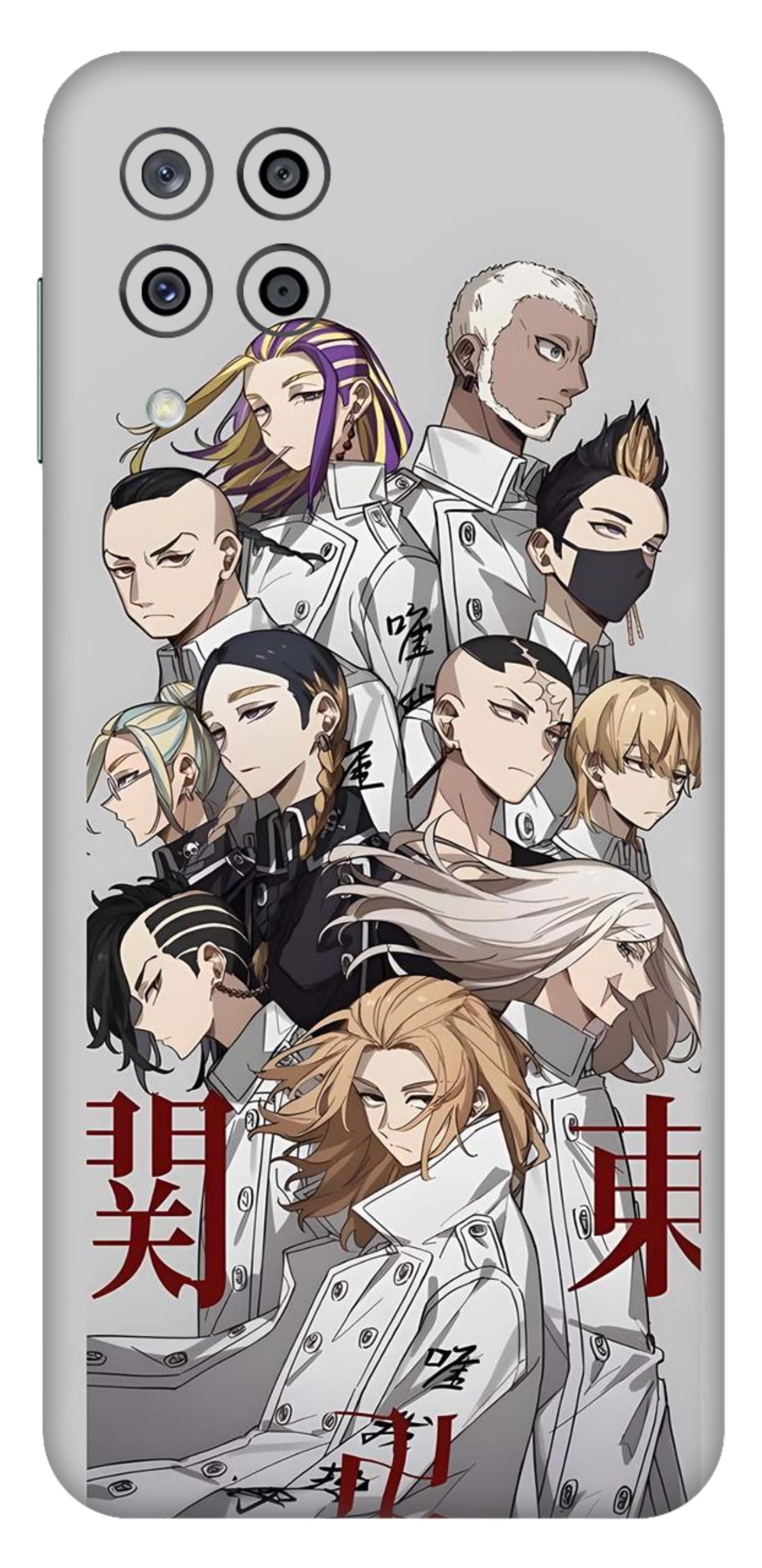 Samsung Galaxy M33 5G Skins and Wraps