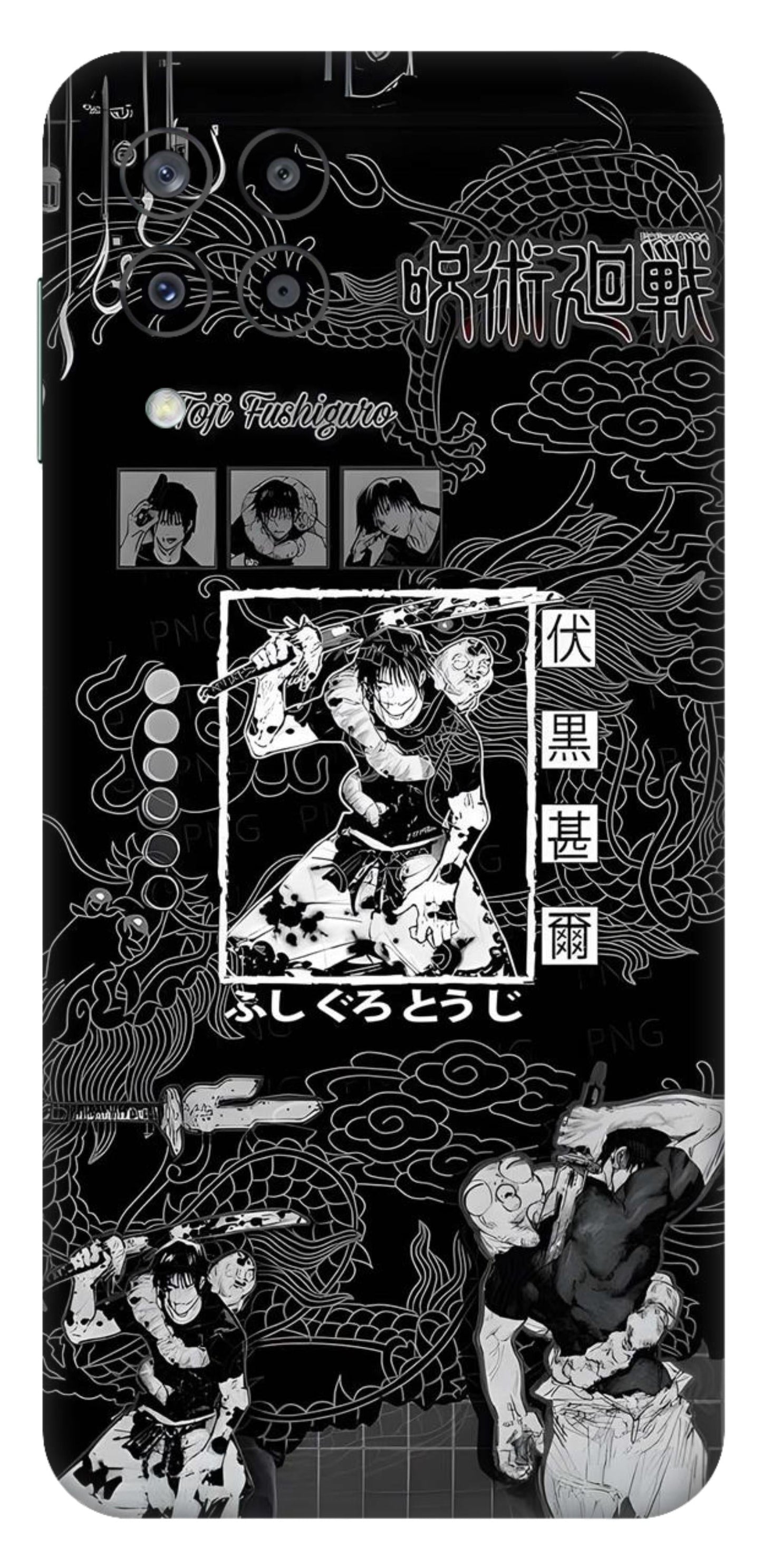 Samsung Galaxy M33 5G Skins and Wraps