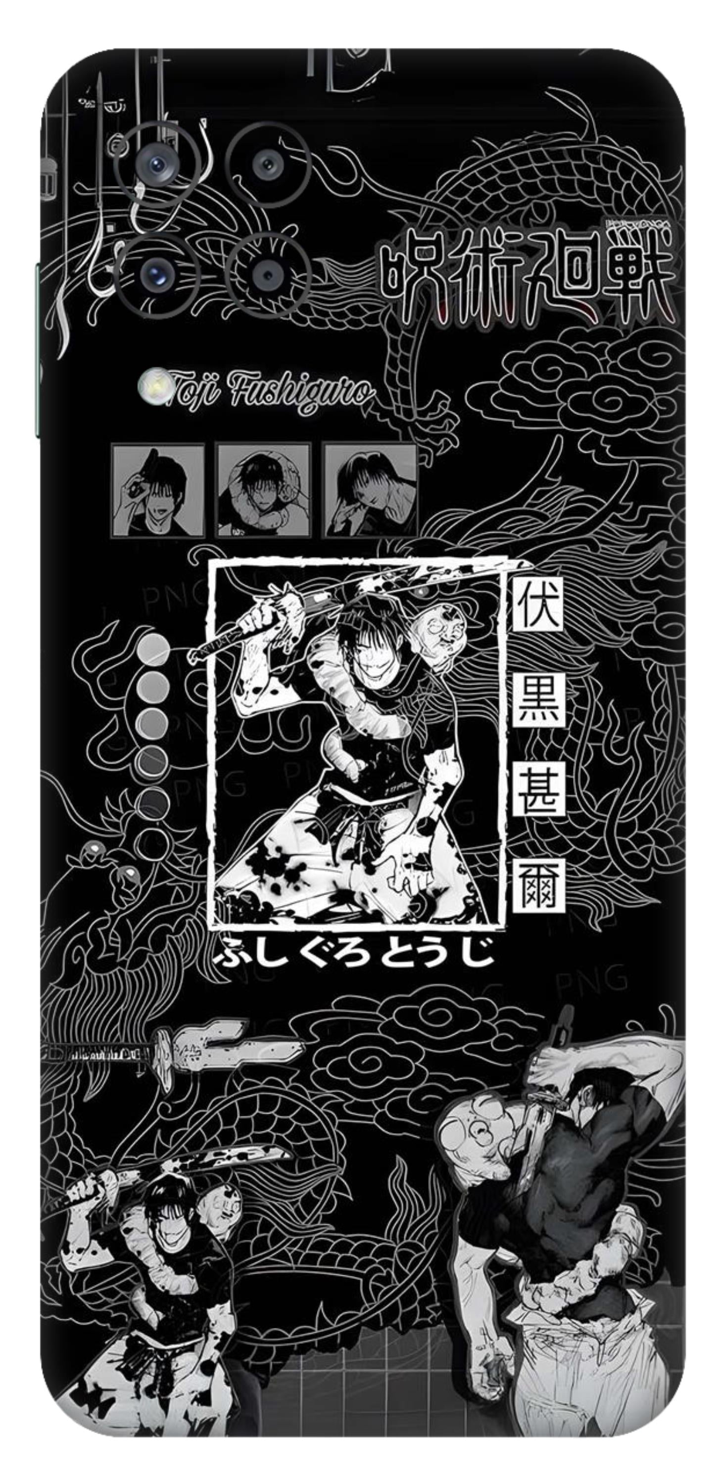 Samsung Galaxy M33 5G Skins and Wraps