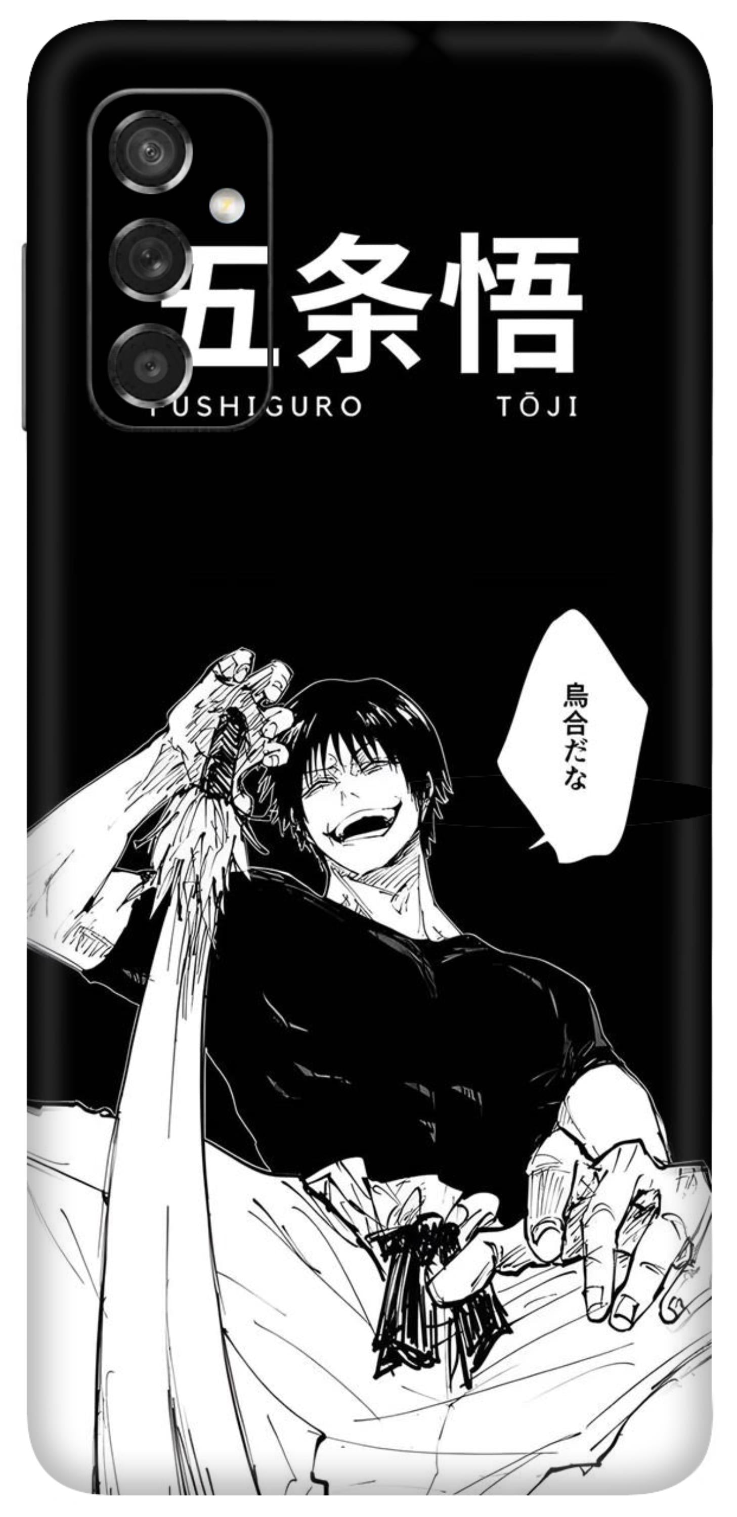 Samsung Galaxy M52 5G Skins and Wraps