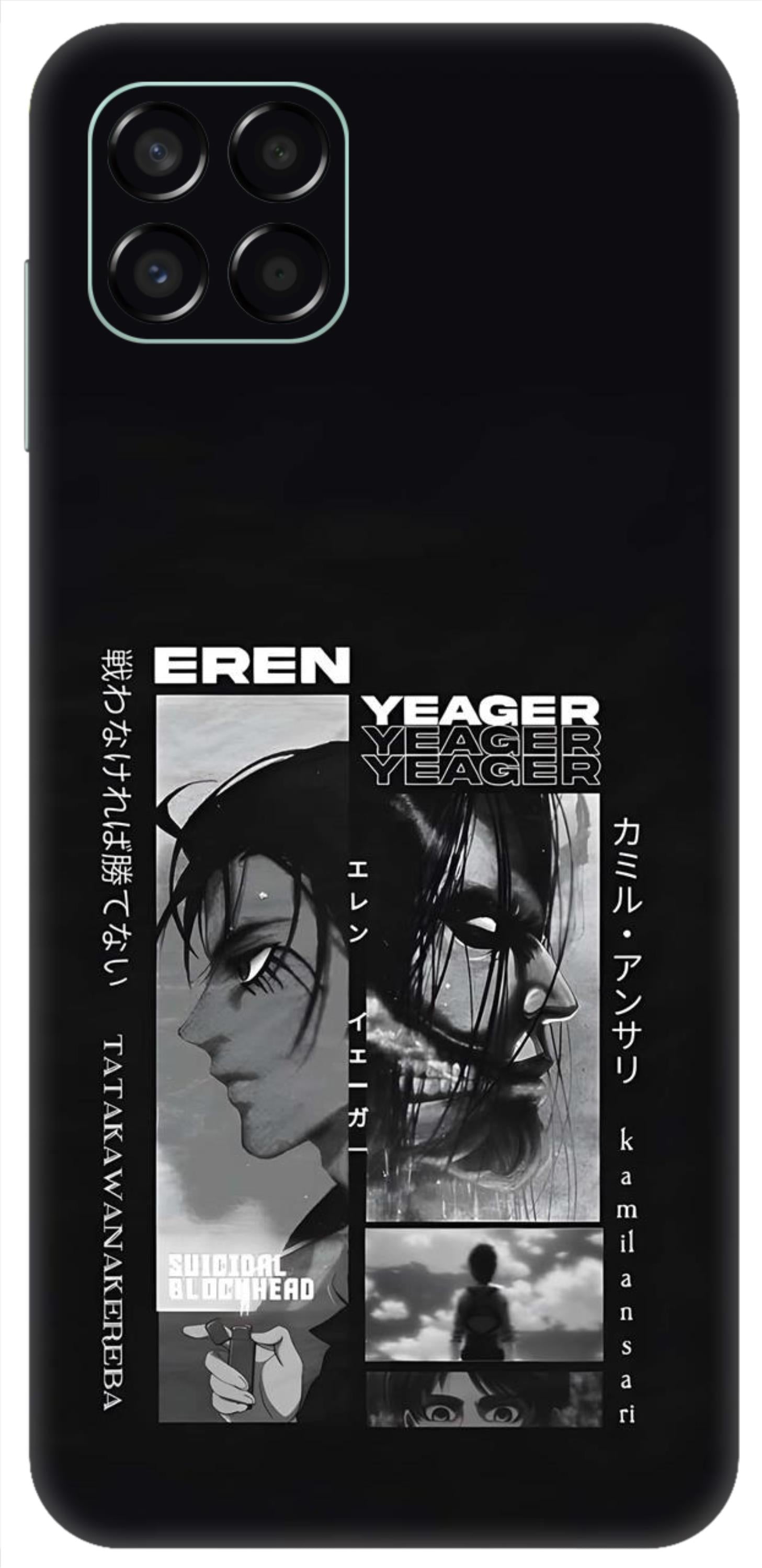 Samsung Galaxy M53 5G Skins and Wraps