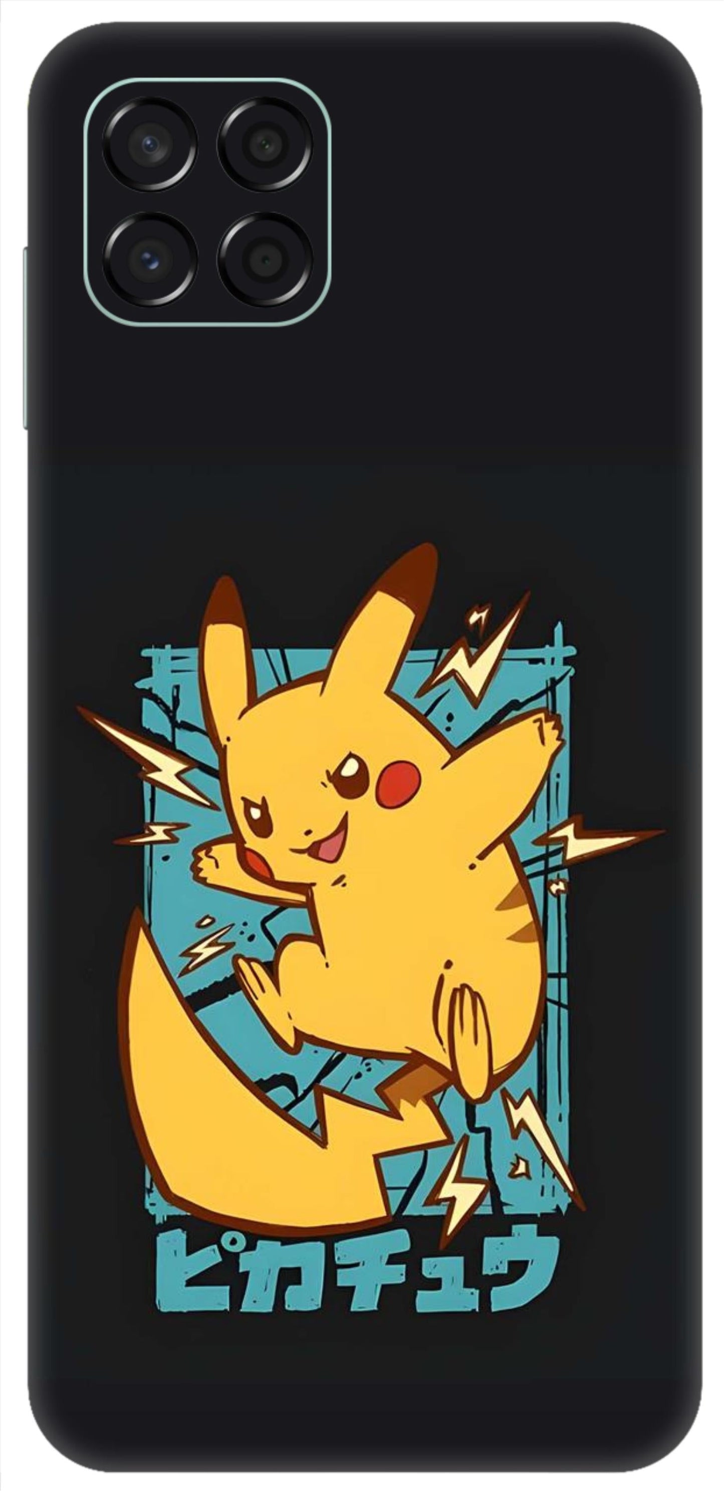 Samsung Galaxy M53 5G Skins and Wraps