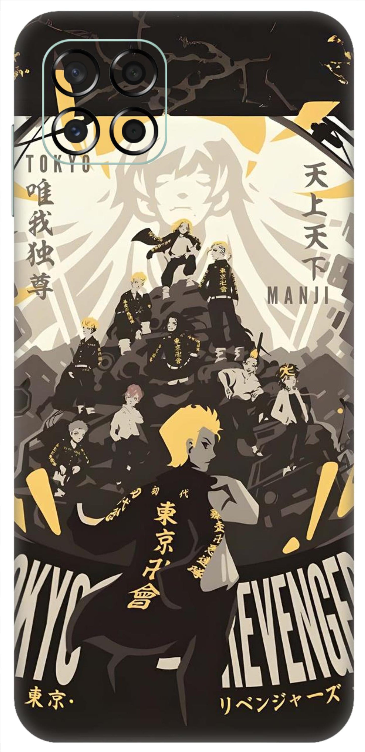 Samsung Galaxy M53 5G Skins and Wraps