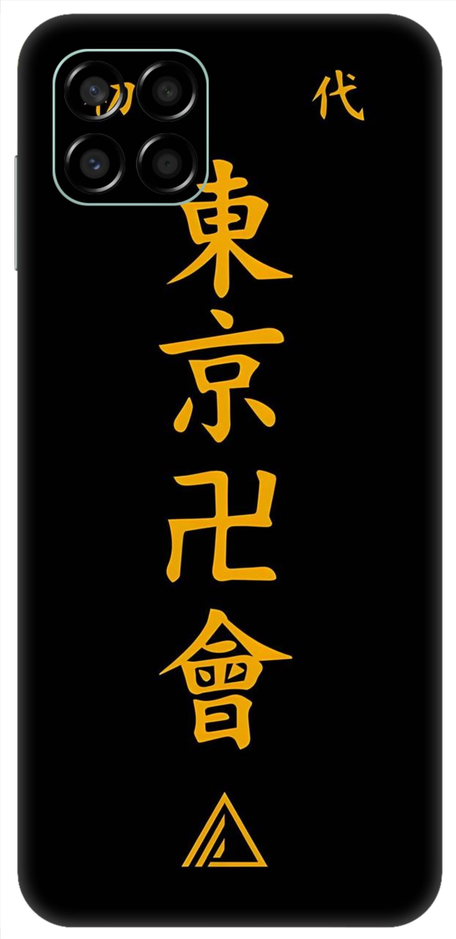 Samsung Galaxy M53 5G Skins and Wraps