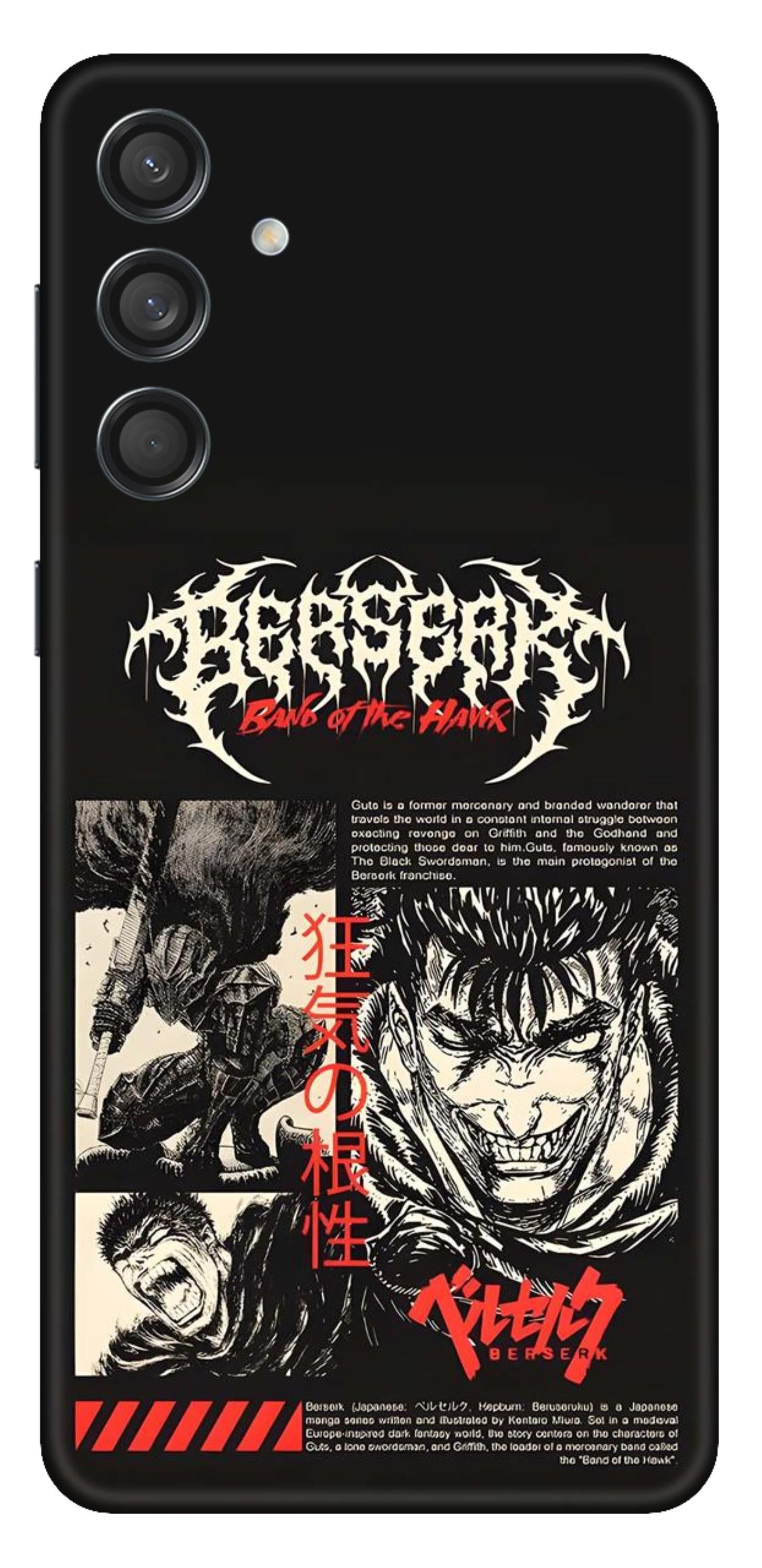 Samsung Galaxy M55 (5G) Skins and Wraps