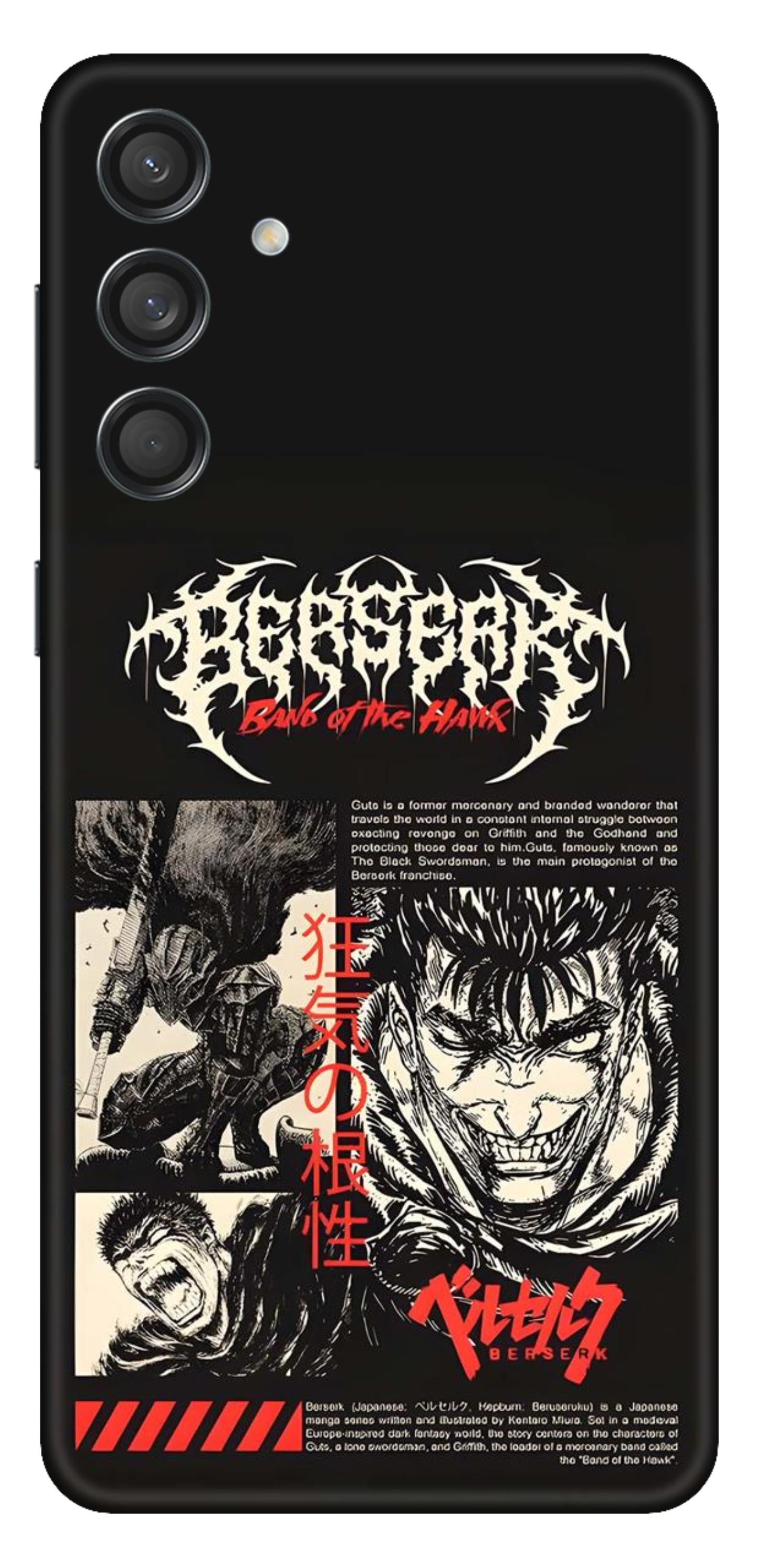 Samsung Galaxy M55 (5G) Skins and Wraps