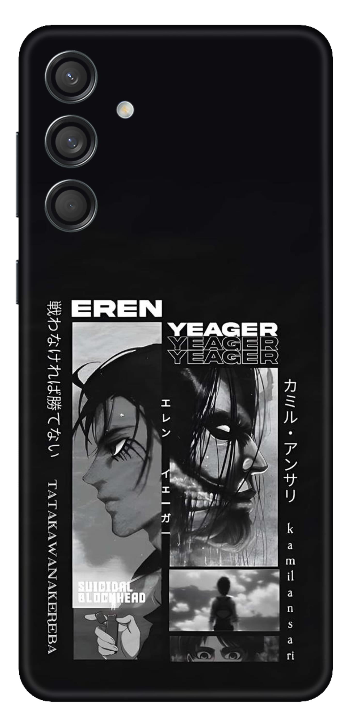 Samsung Galaxy M55 (5G) Skins and Wraps