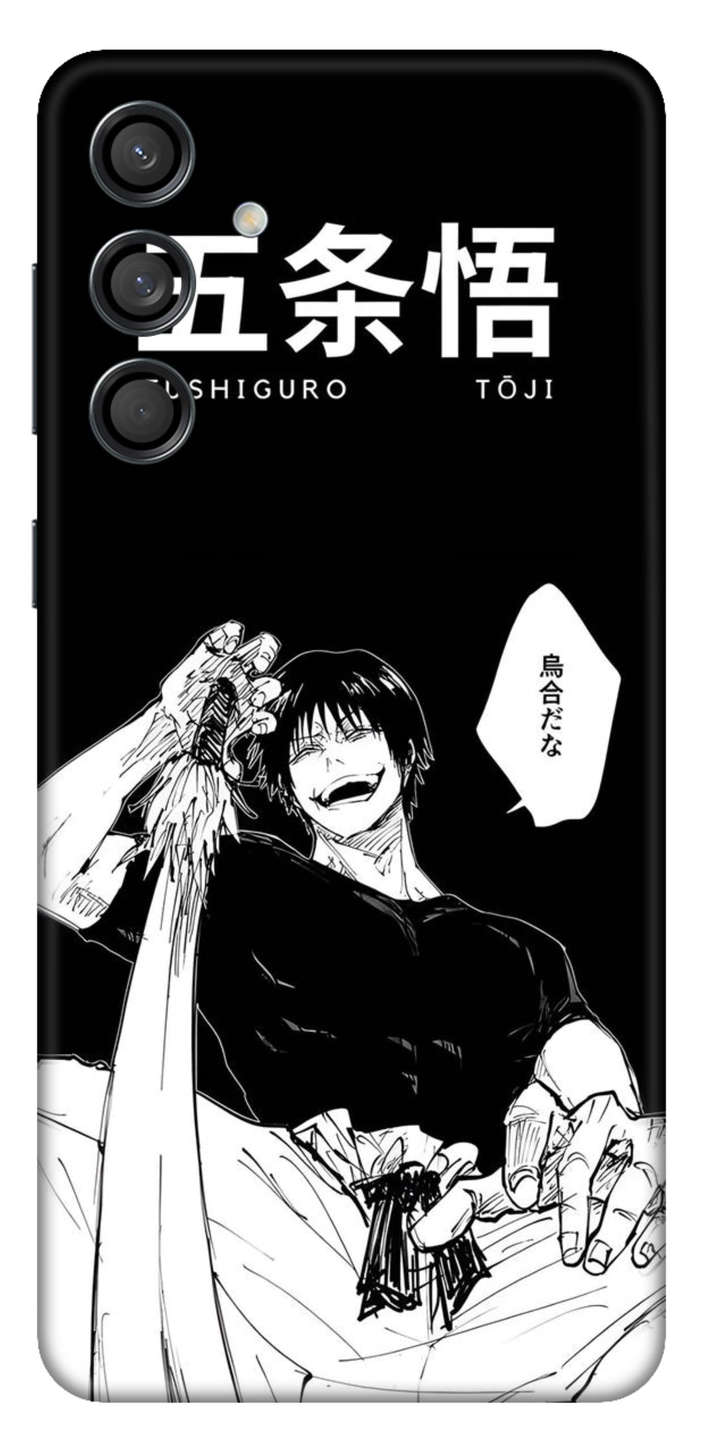 Samsung Galaxy M55 (5G) Skins and Wraps