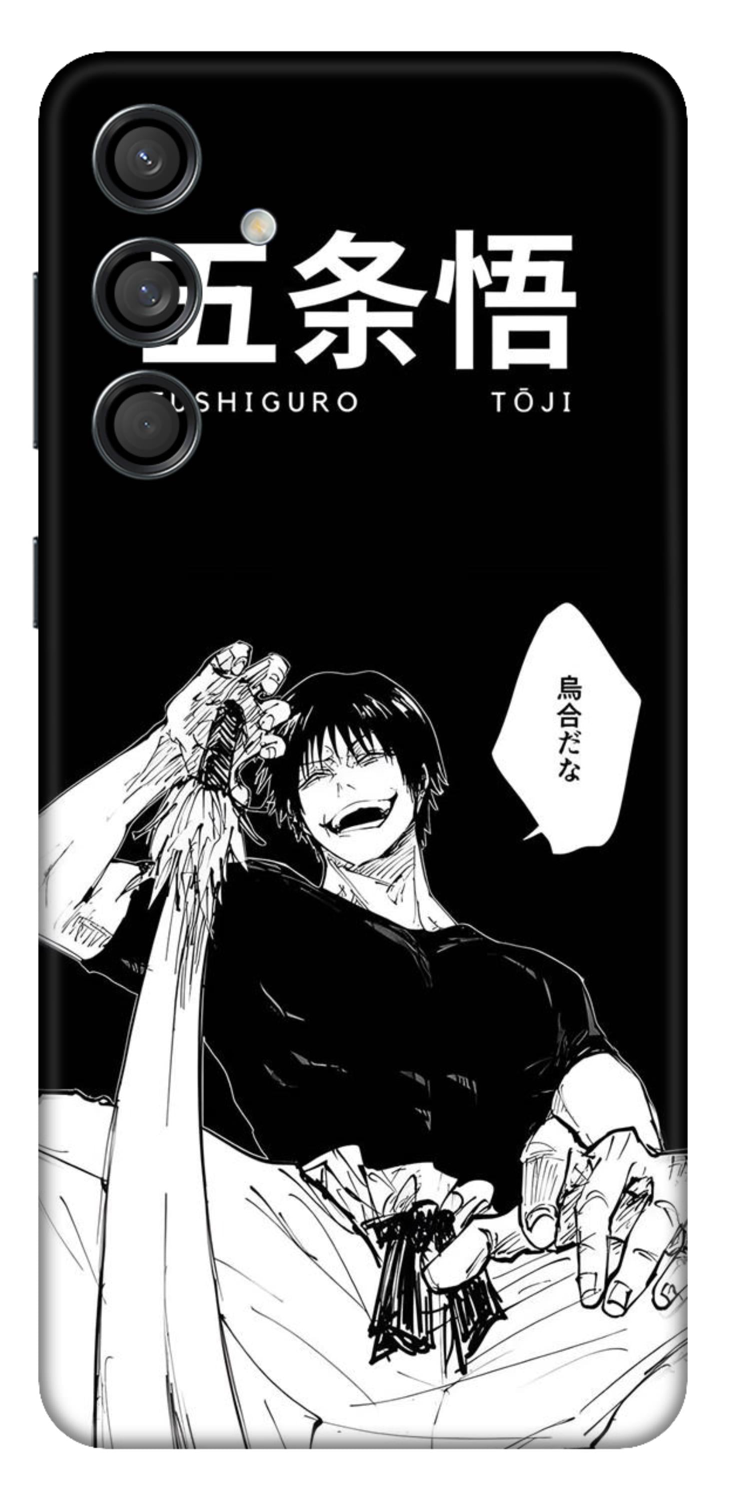 Samsung Galaxy M55 (5G) Skins and Wraps