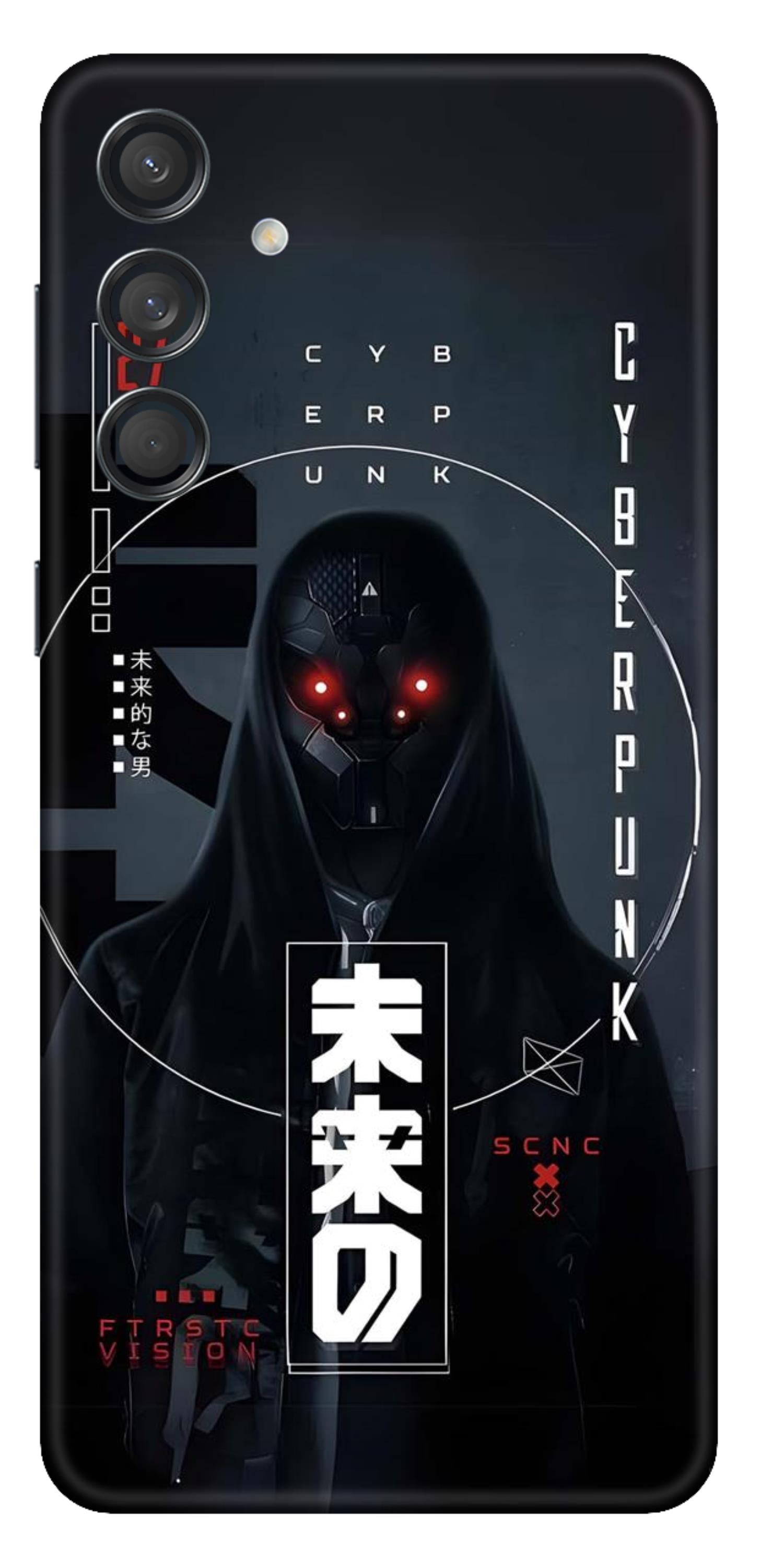 Samsung Galaxy M55 (5G) Skins and Wraps